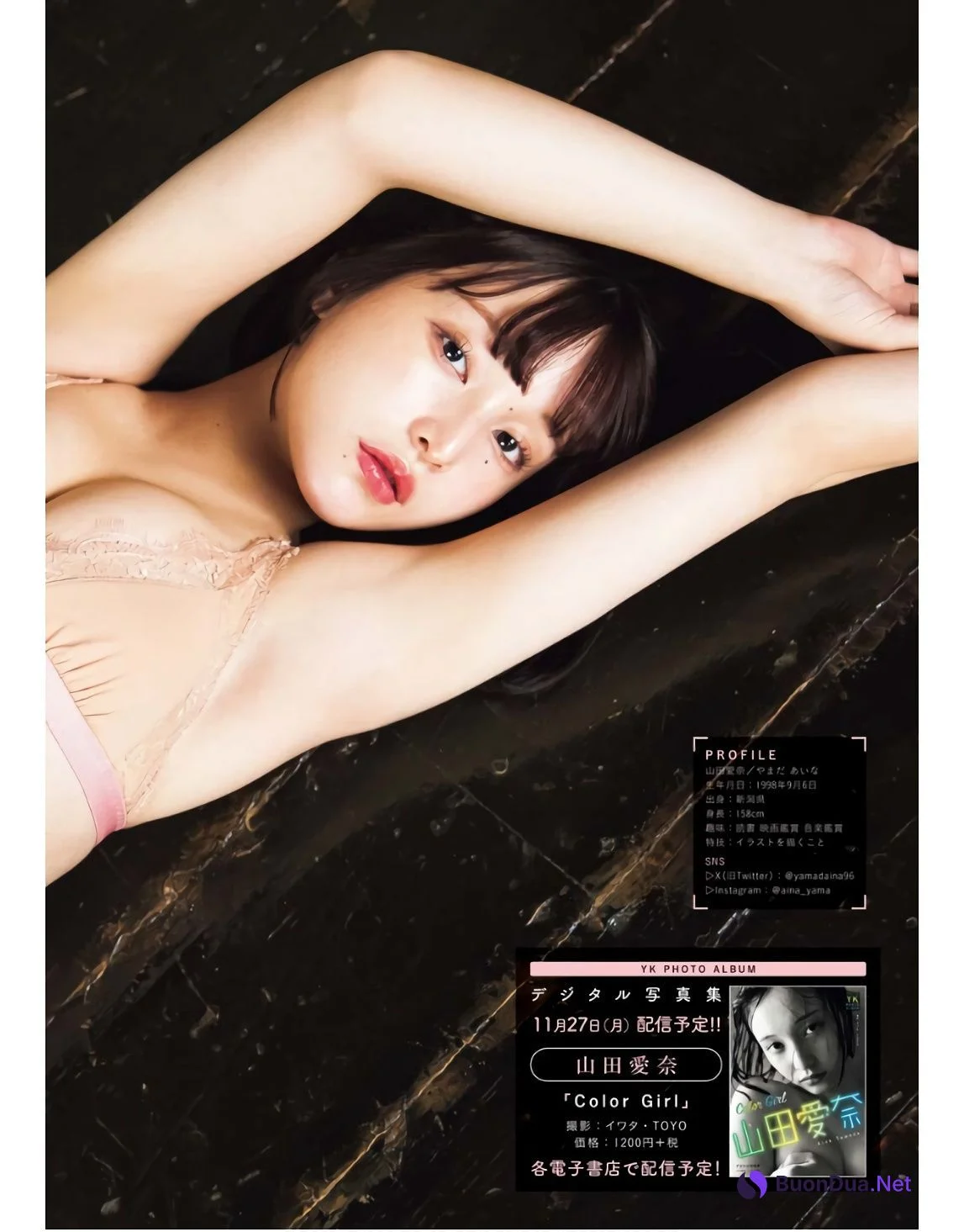 Aina Yamada 山田愛奈, Young King 2023 No.20 (ヤングキング 2023年20号) - Photo 4
