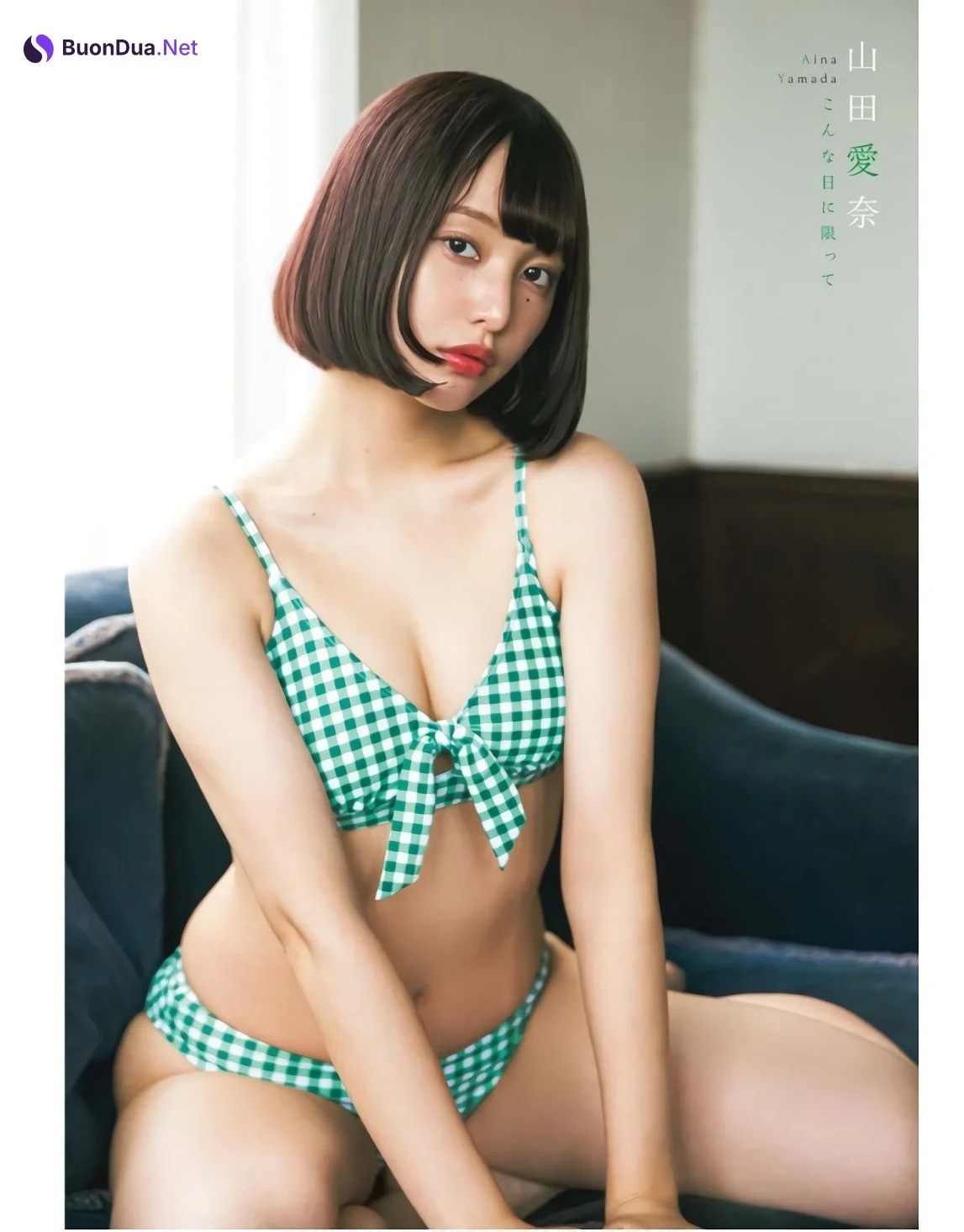 Aina Yamada 山田愛奈, Young King 2023 No.20 (ヤングキング 2023年20号) - Photo 7