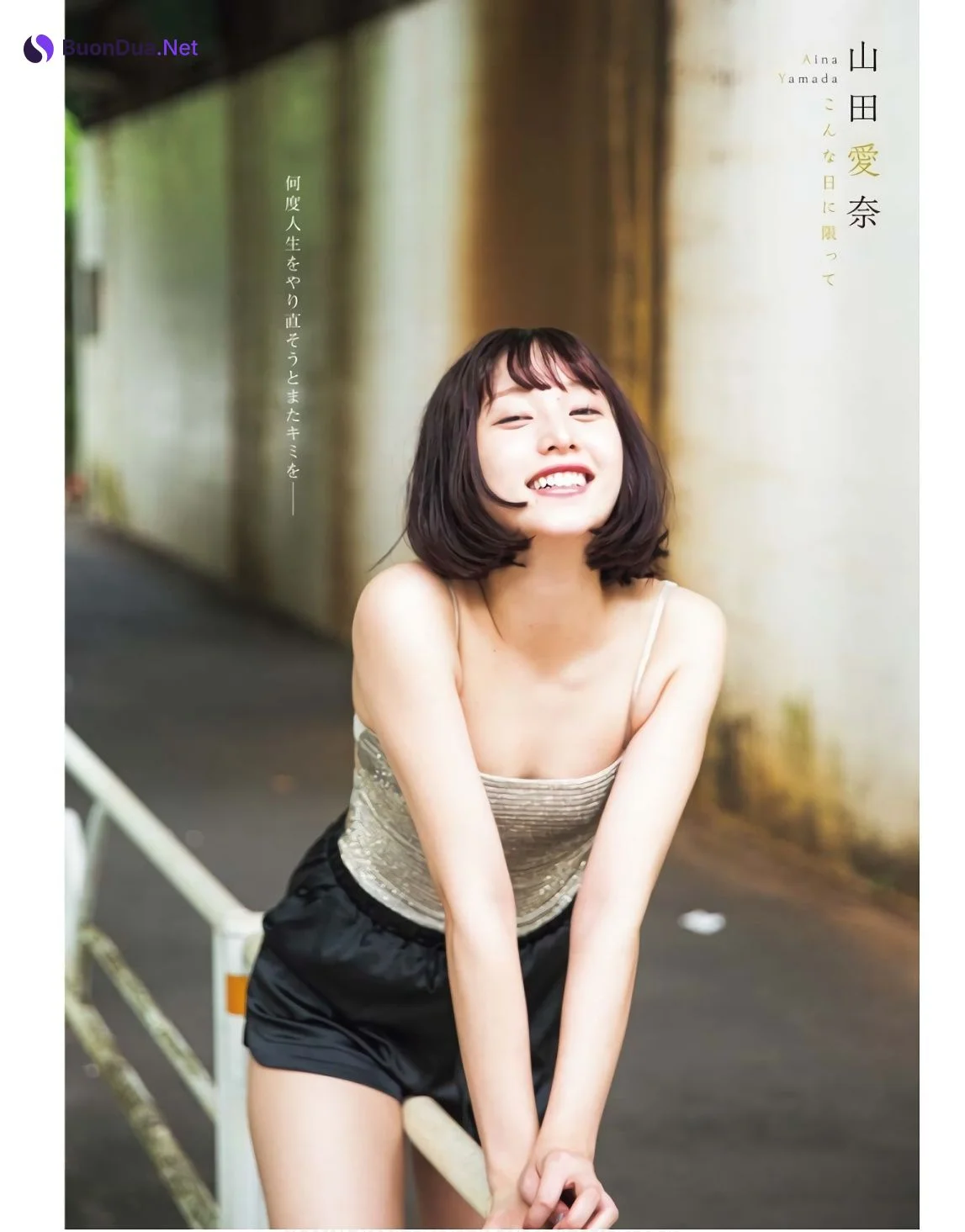 Aina Yamada 山田愛奈, Young King 2023 No.20 (ヤングキング 2023年20号) - Photo 9