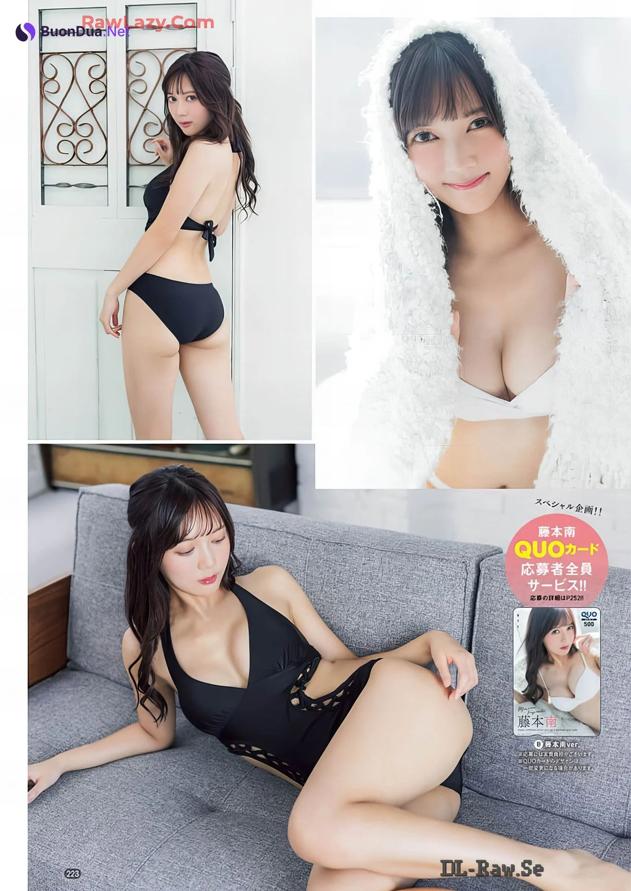Aine Nakano 中野愛音, Young Champion Retsu 2024 No.08 (ヤングチャンピオン烈 2024年8号) - Photo 5