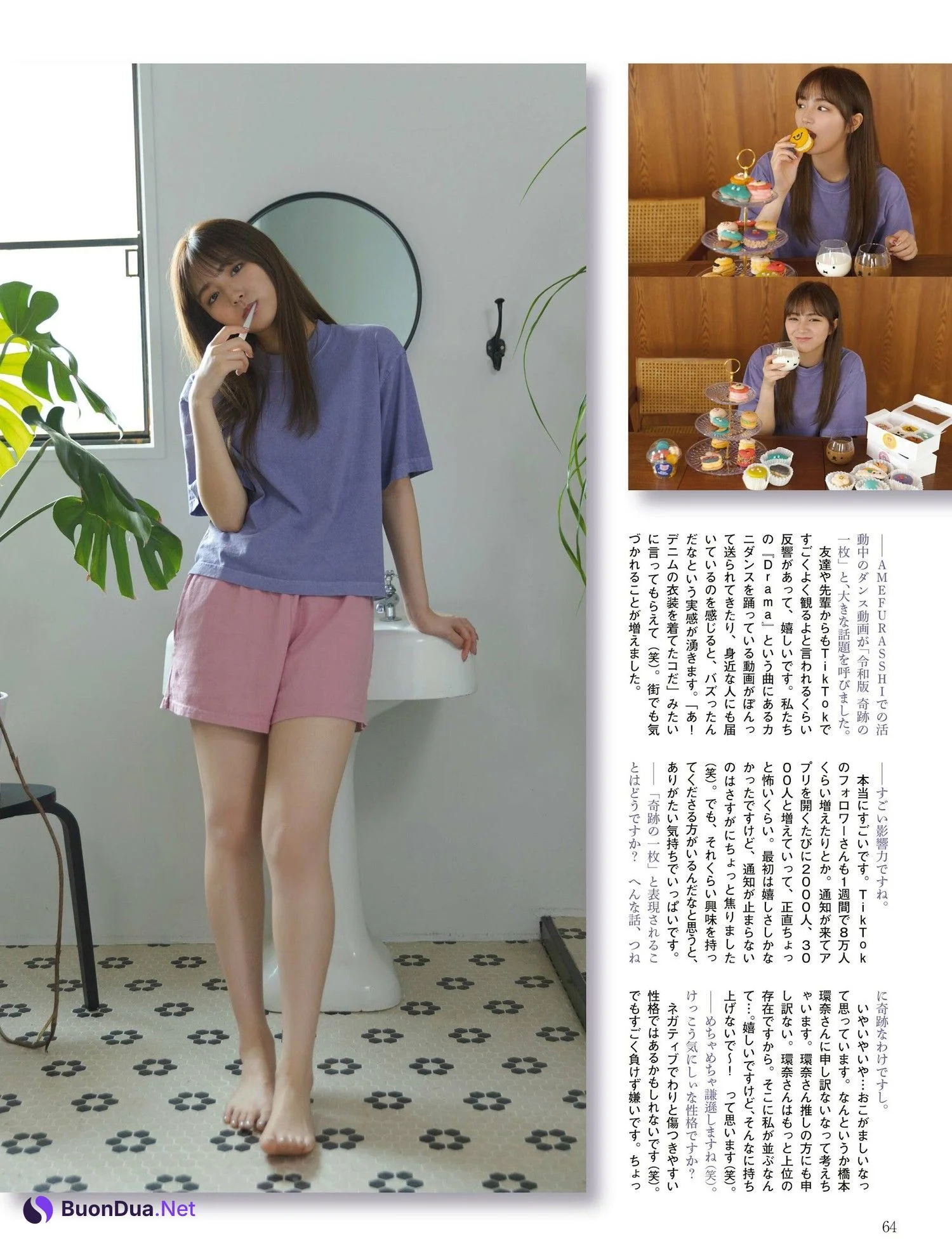 AIRA 愛来, PLATINUM FLASH 2023 VOL.23 - Photo 4