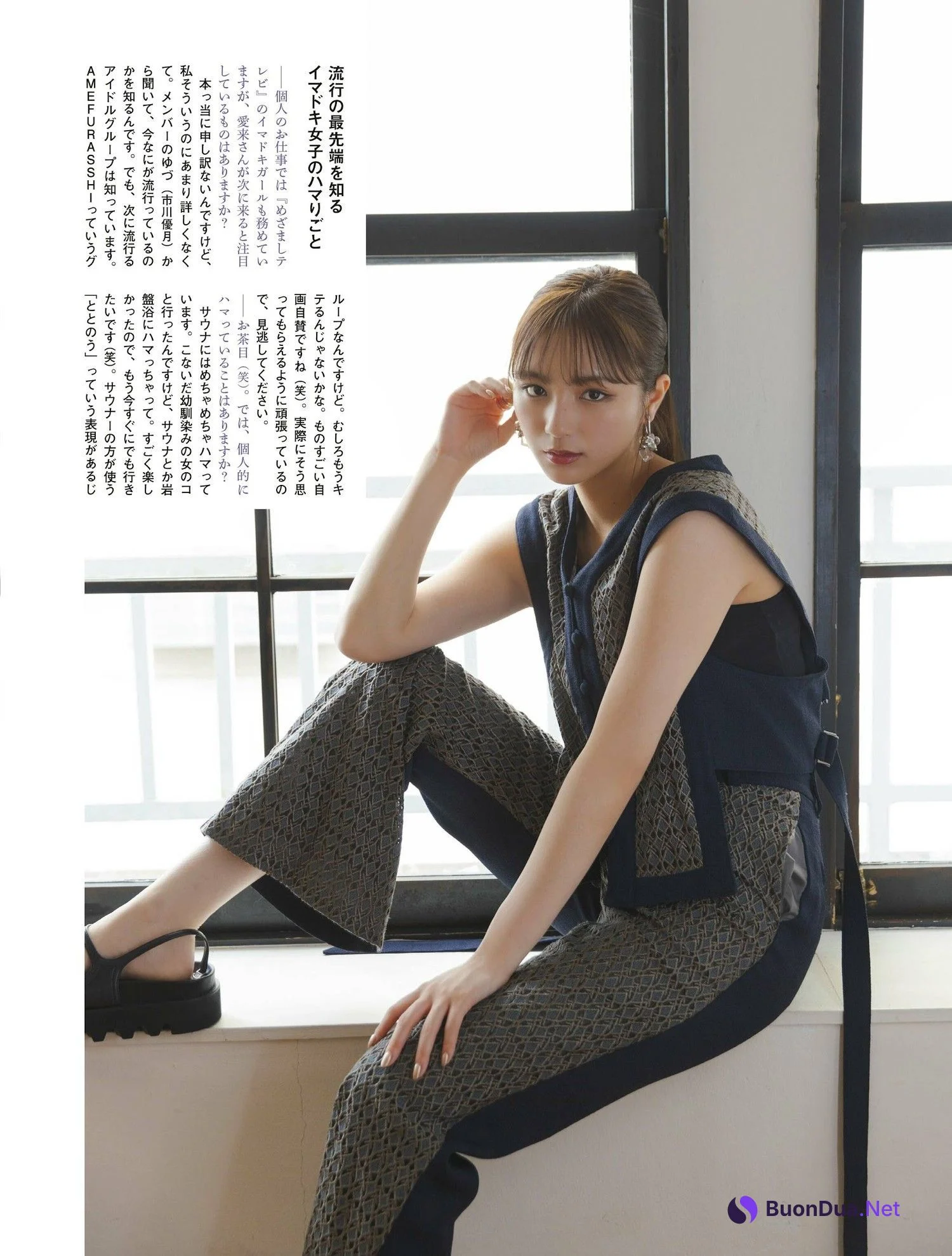 AIRA 愛来, PLATINUM FLASH 2023 VOL.23 - Photo 8