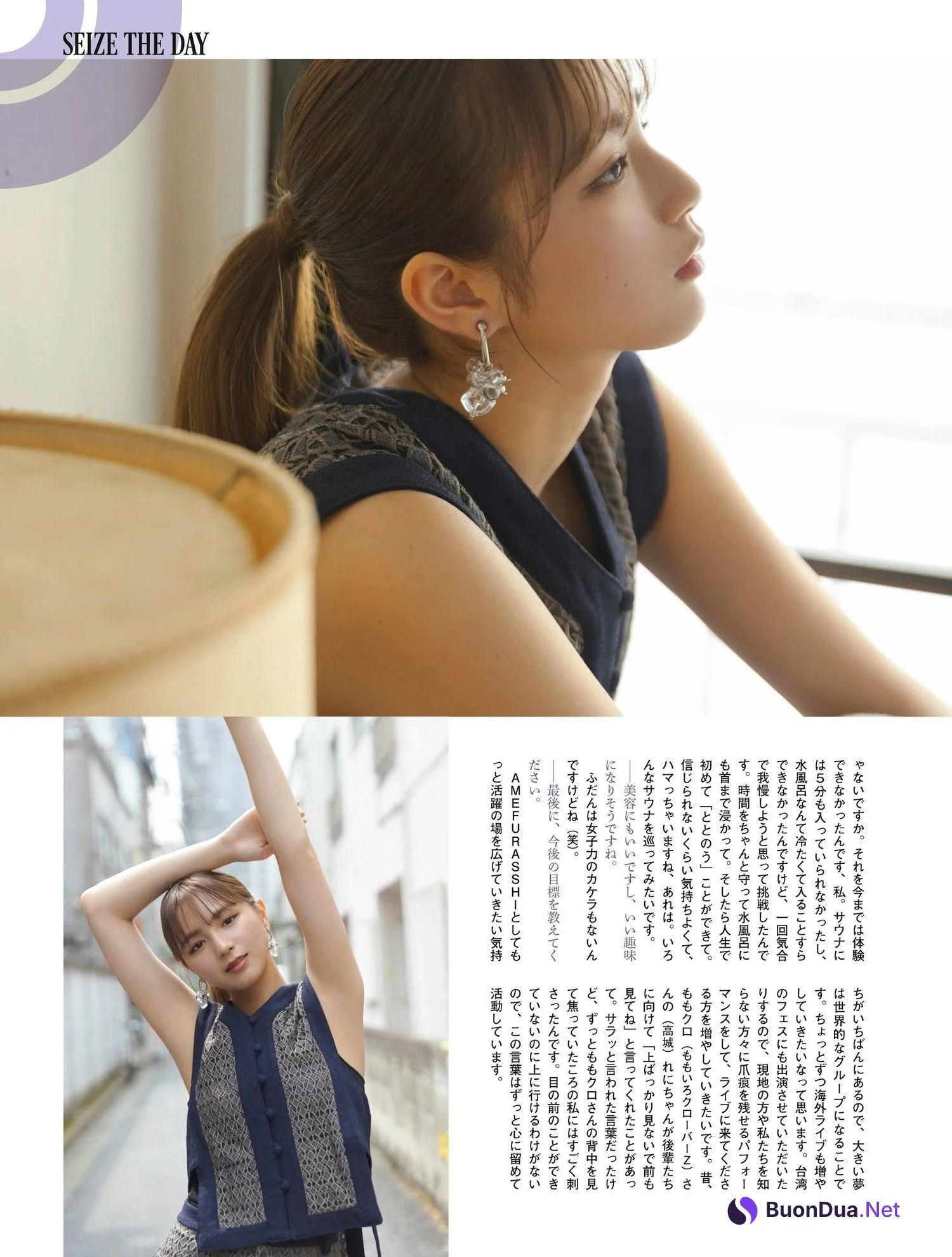 AIRA 愛来, PLATINUM FLASH 2023 VOL.23 - Photo 9