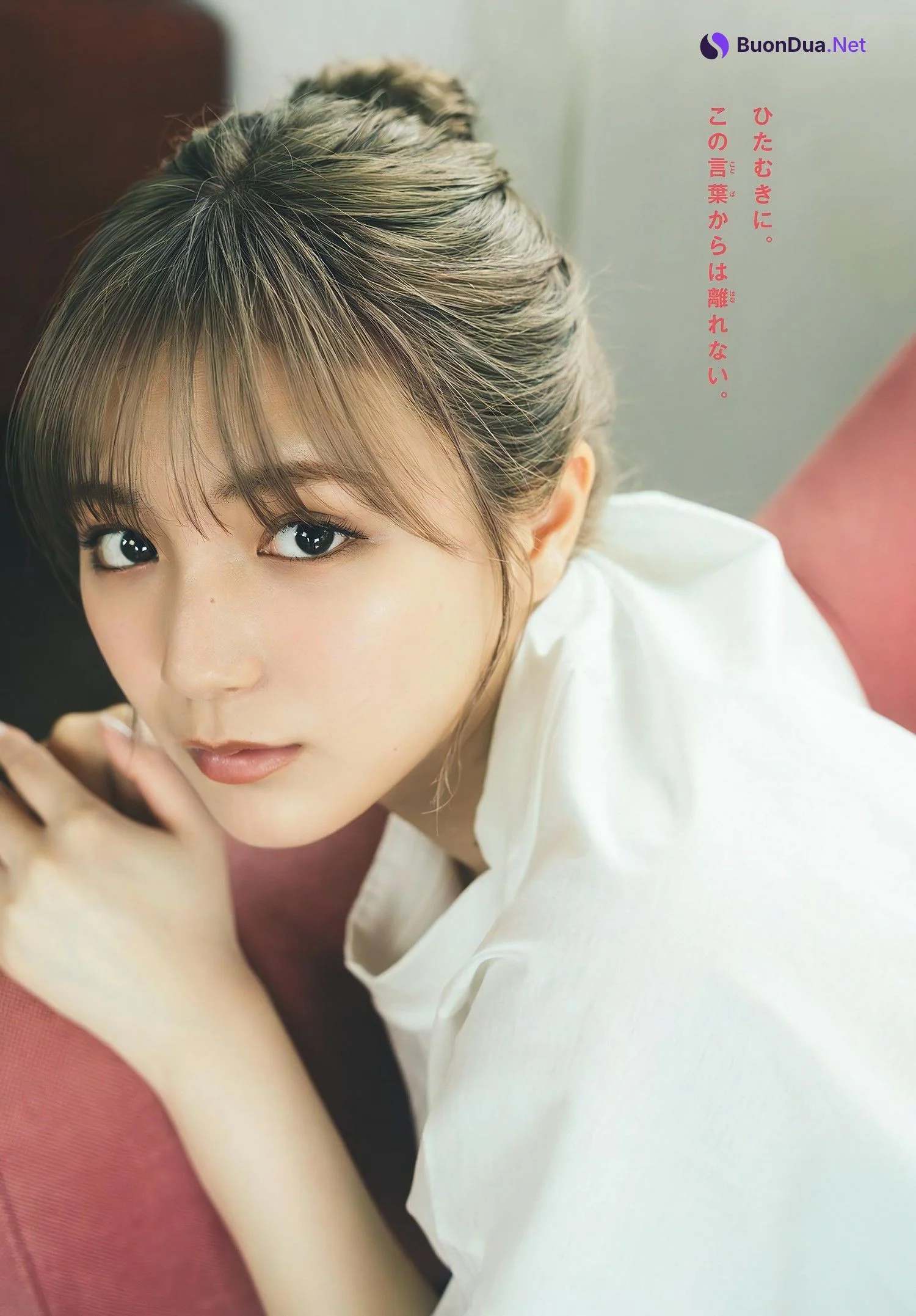 Aira 愛来, Shonen Sunday 2024 No.24 (週刊少年サンデー 2024年24号) - Photo 4