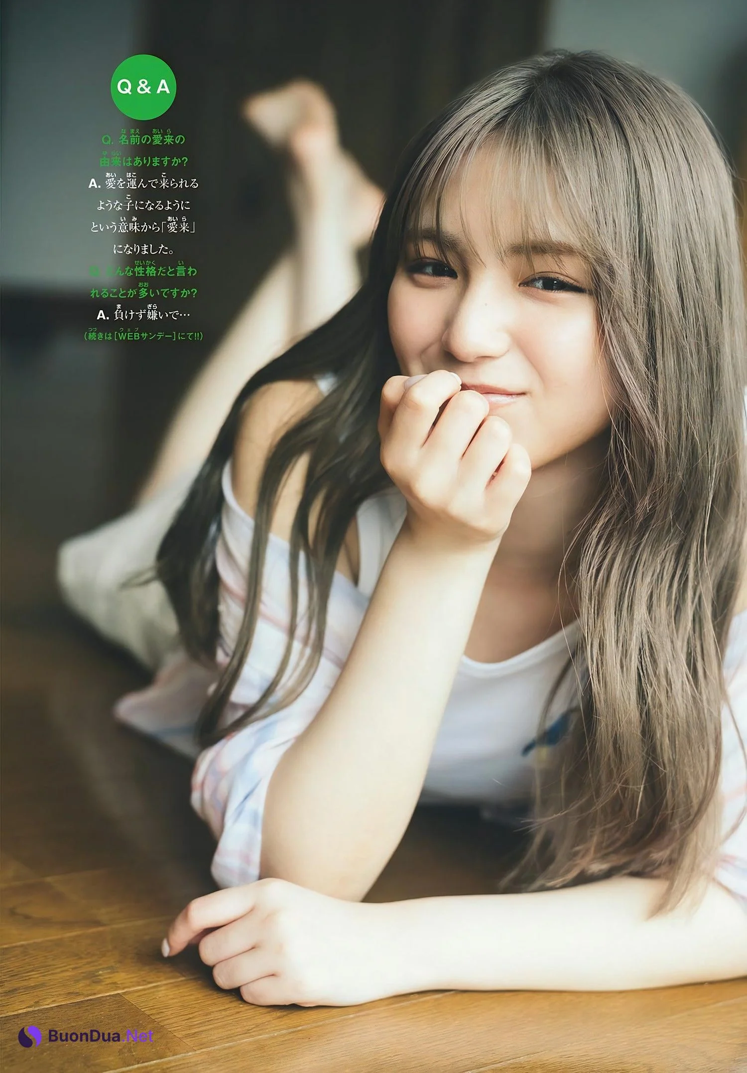 Aira 愛来, Shonen Sunday 2024 No.24 (週刊少年サンデー 2024年24号) - Photo 7