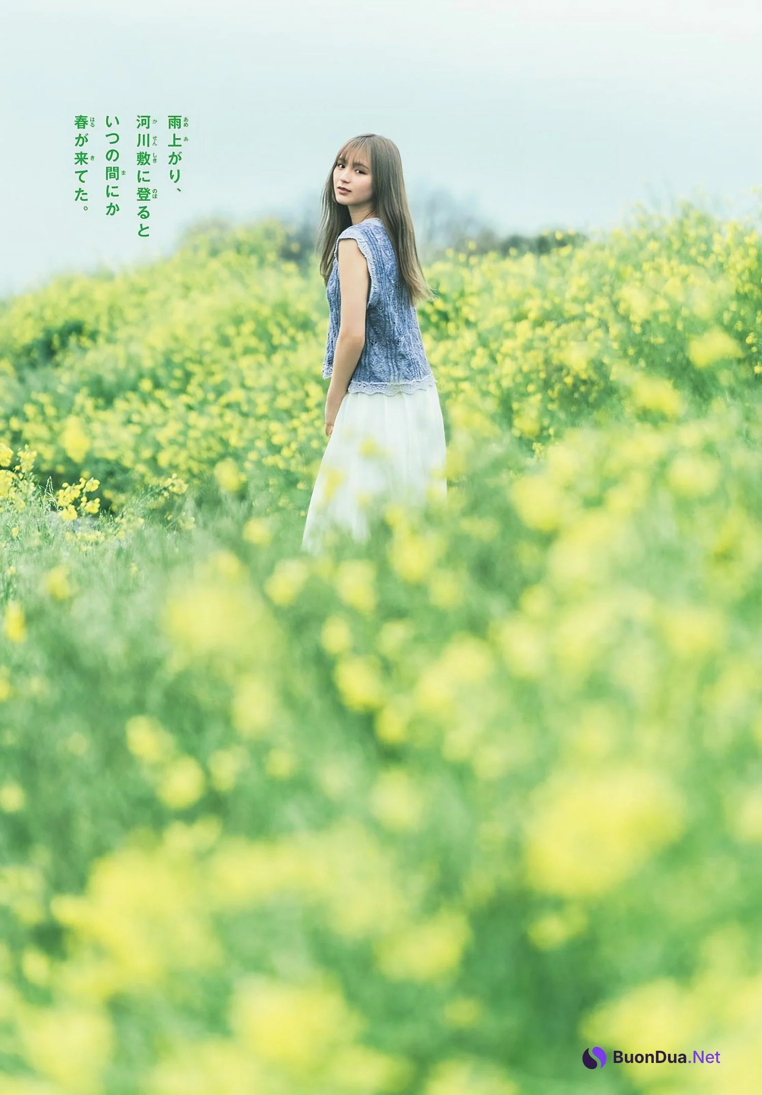 Aira 愛来, Shonen Sunday 2024 No.24 (週刊少年サンデー 2024年24号) - Photo 8