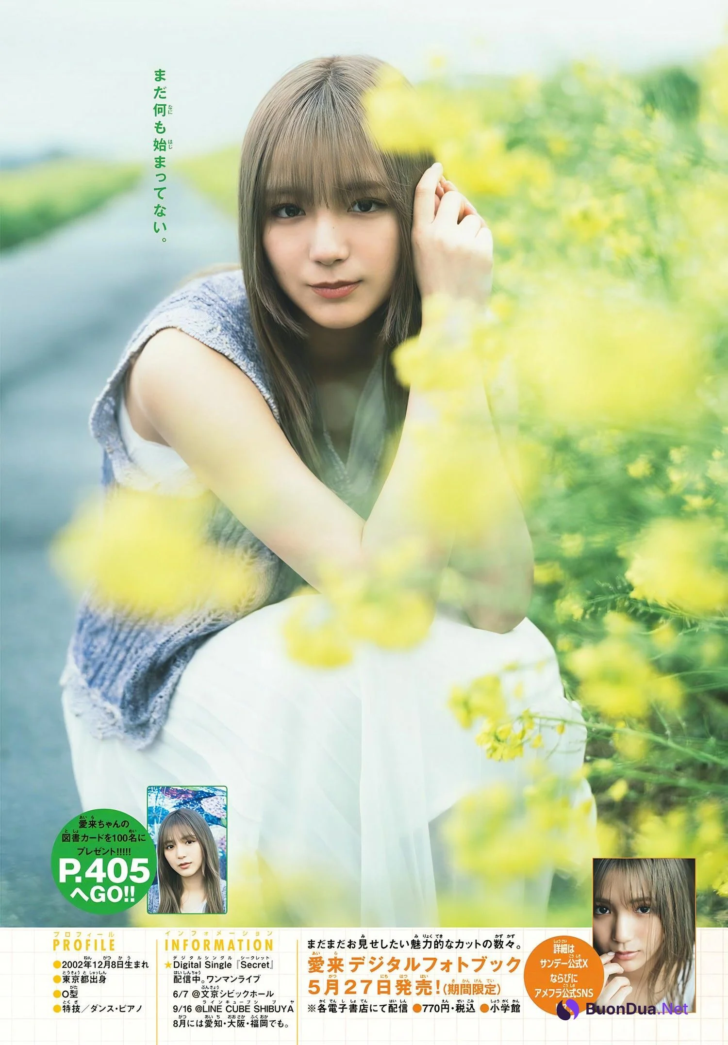 Aira 愛来, Shonen Sunday 2024 No.24 (週刊少年サンデー 2024年24号) - Photo 9