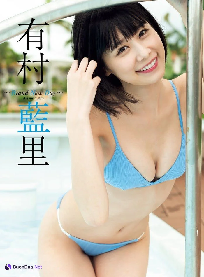 Airi Arimura 有村藍里, Weekly Playboy 2019 No.23 (週刊プレイボーイ 2019年23号) - Photo 9