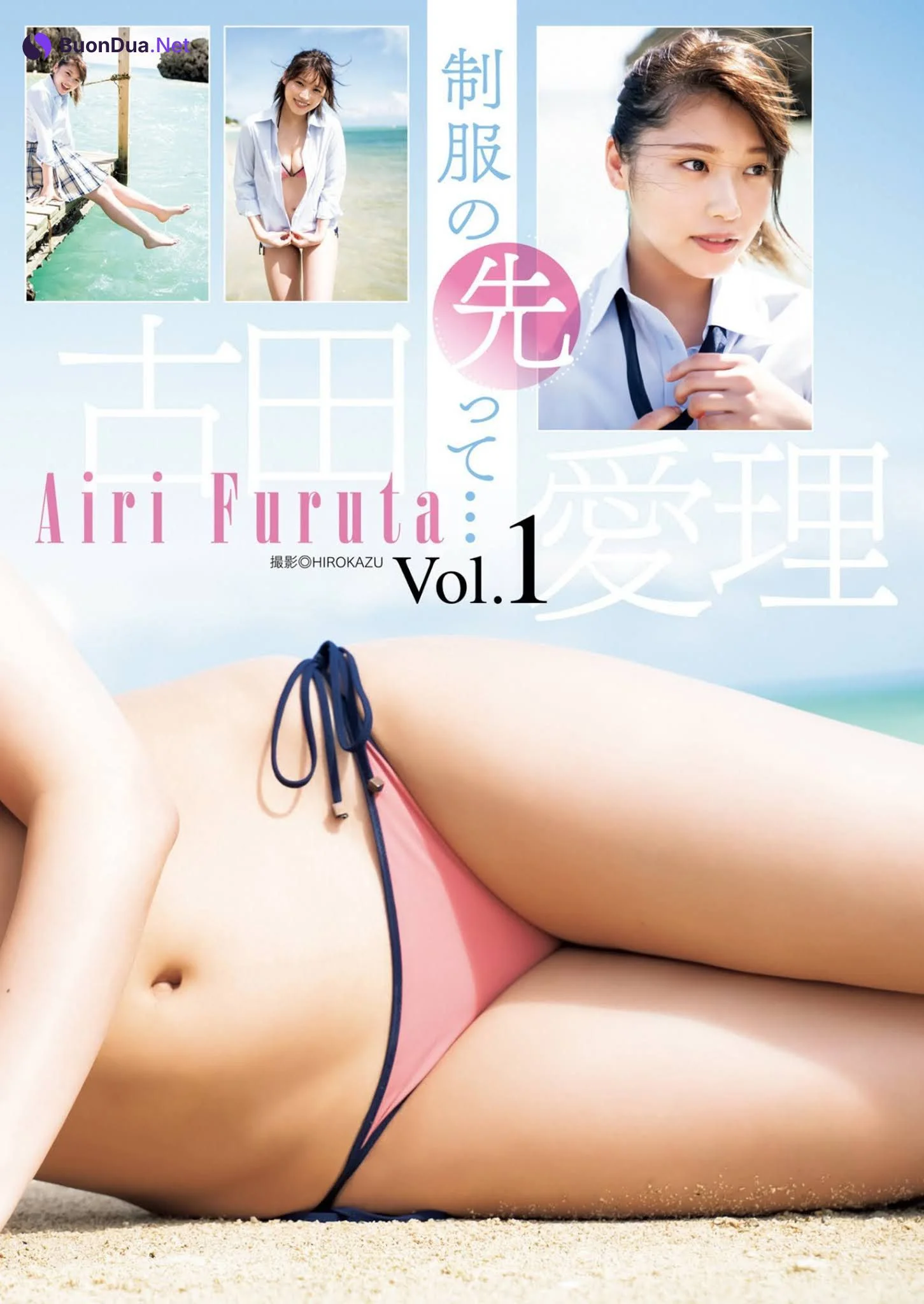 Airi Furuta 古田愛理, FLASH 2020.12.29 (フラッシュ 2020年12月29日号) - Photo 9
