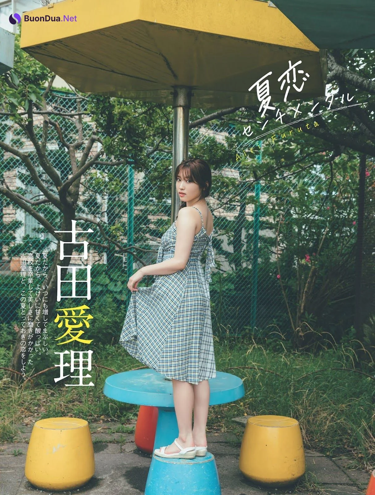 Airi Furuta 古田愛理, FLASH 2021.08.31 (フラッシュ 2021年8月31日号) - Photo 2