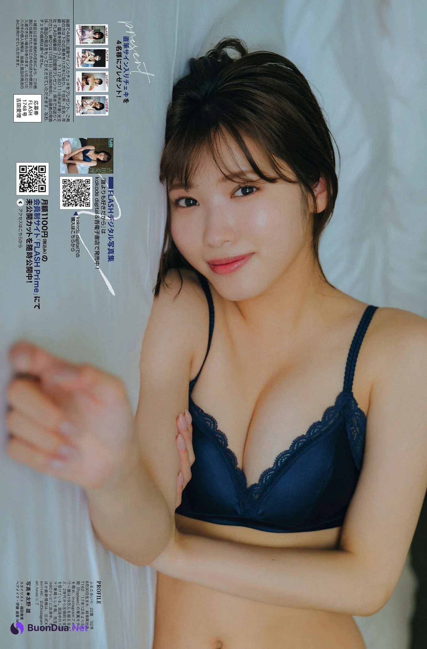 Airi Furuta 古田愛理, FLASH 2024.10.08 (フラッシュ 2024年10月08日号) - Photo 8