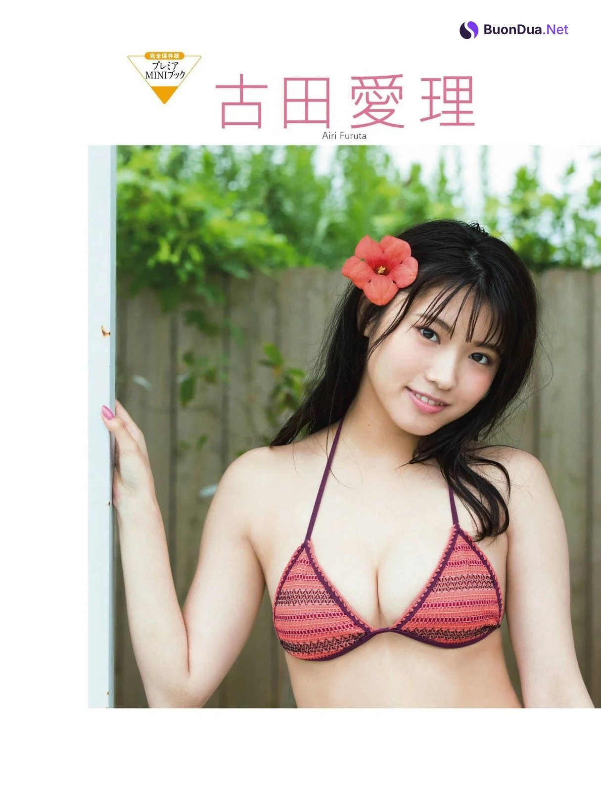 Airi Furuta 古田愛理, FRIDAY 2019.10.25 (フライデー 2019年10月25日号) - รูปภาพ 10