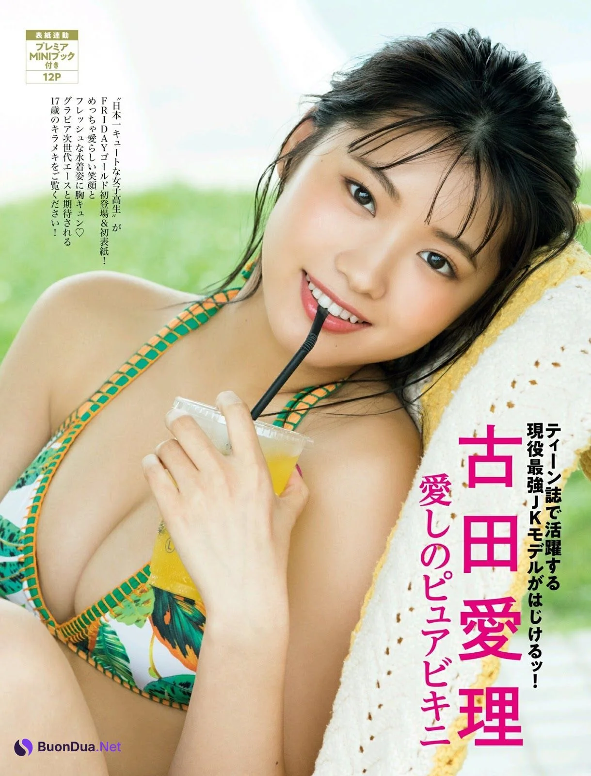 Airi Furuta 古田愛理, Friday Gold 増刊 2019.11.27 - Photo 2