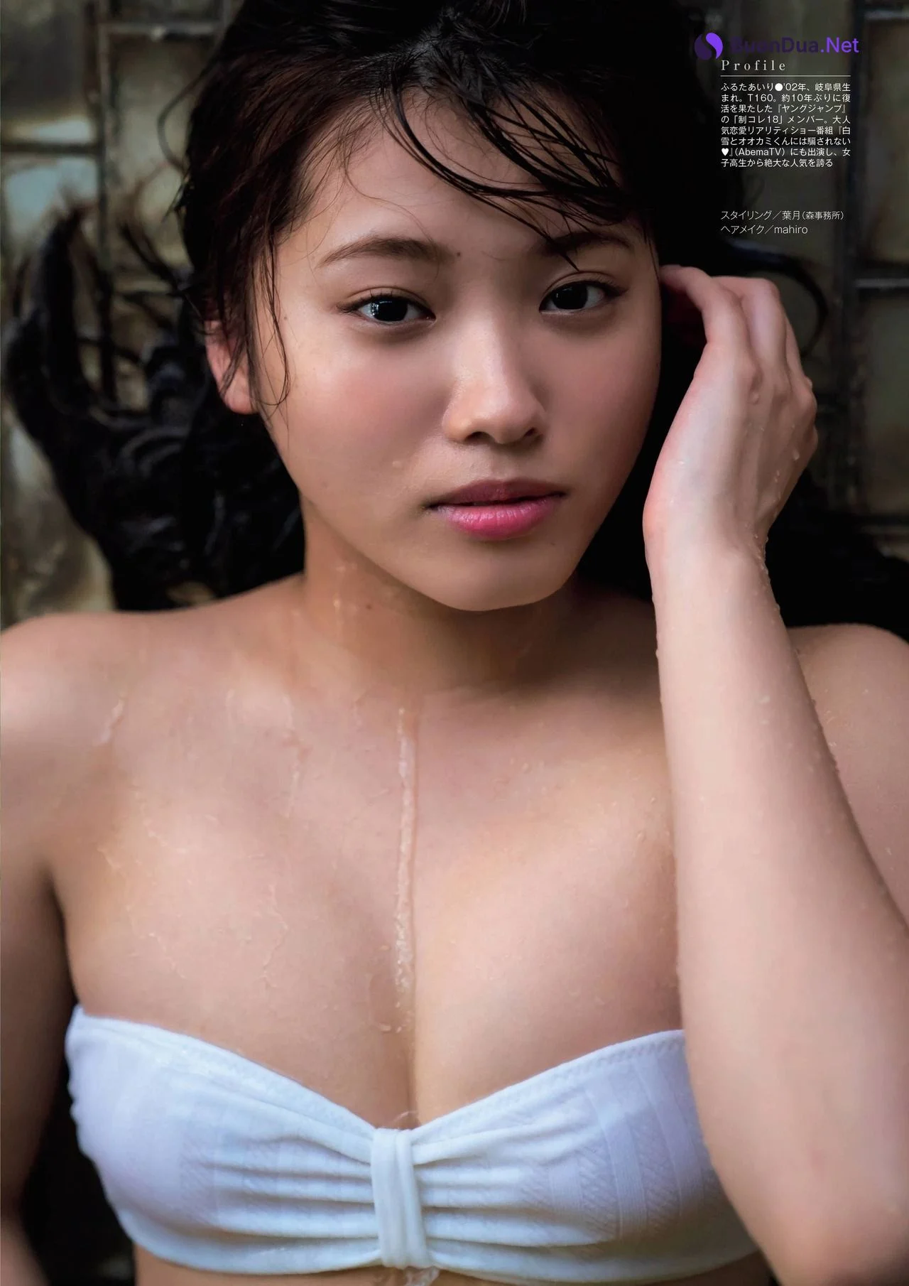 Airi Furuta 古田愛理, 旬撮GIRL Vol.9 別冊SPA! 2021.09.02 - รูปภาพ 11