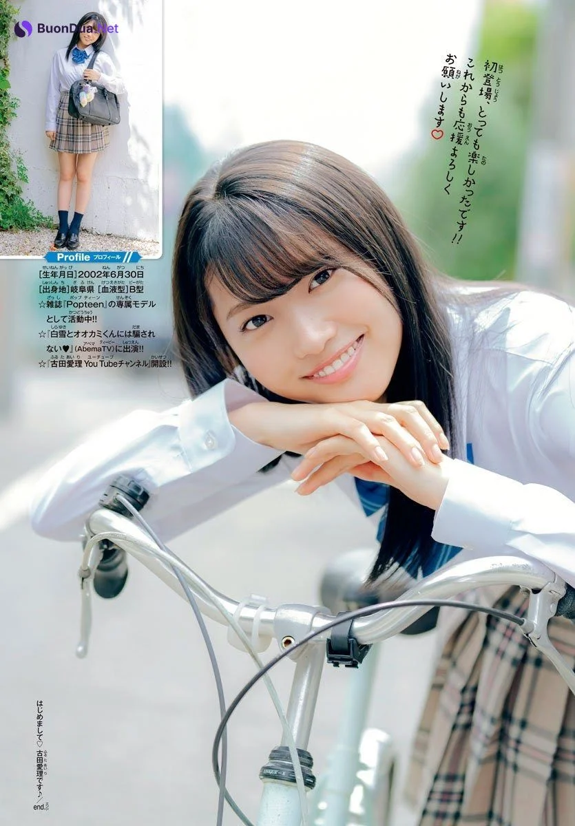 Airi Furuta 古田愛理, Shonen Champion 2019 No.44 (少年チャンピオン 2019年44号) - Photo 12