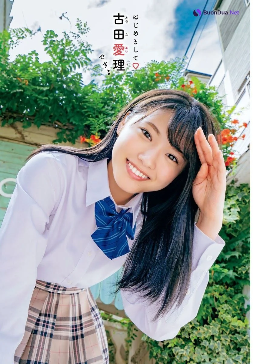 Airi Furuta 古田愛理, Shonen Champion 2019 No.44 (少年チャンピオン 2019年44号) - Photo 2
