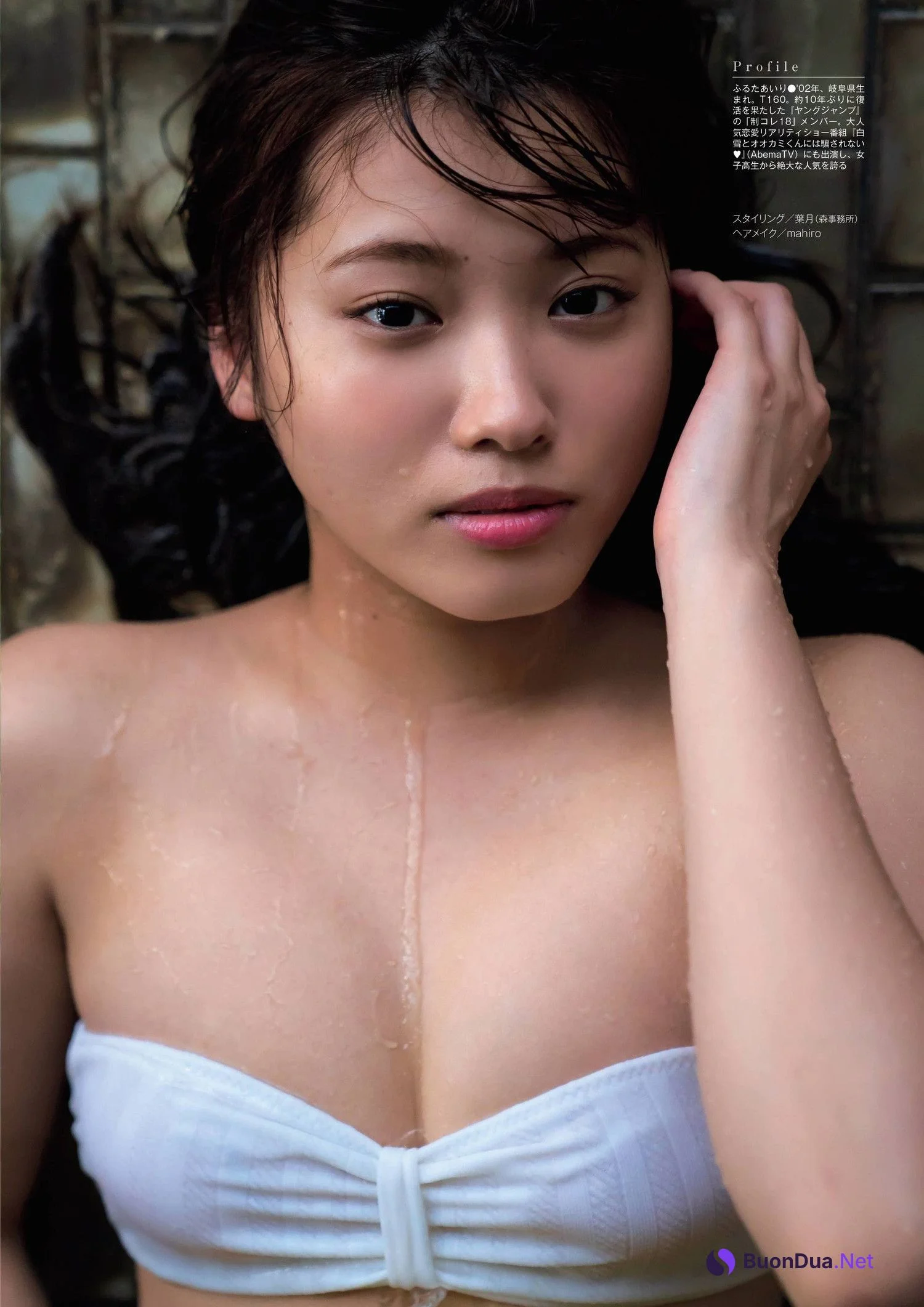 Airi Furuta 古田愛理, 別冊SPA! 旬撮GIRL Vol.09 - รูปภาพ 11