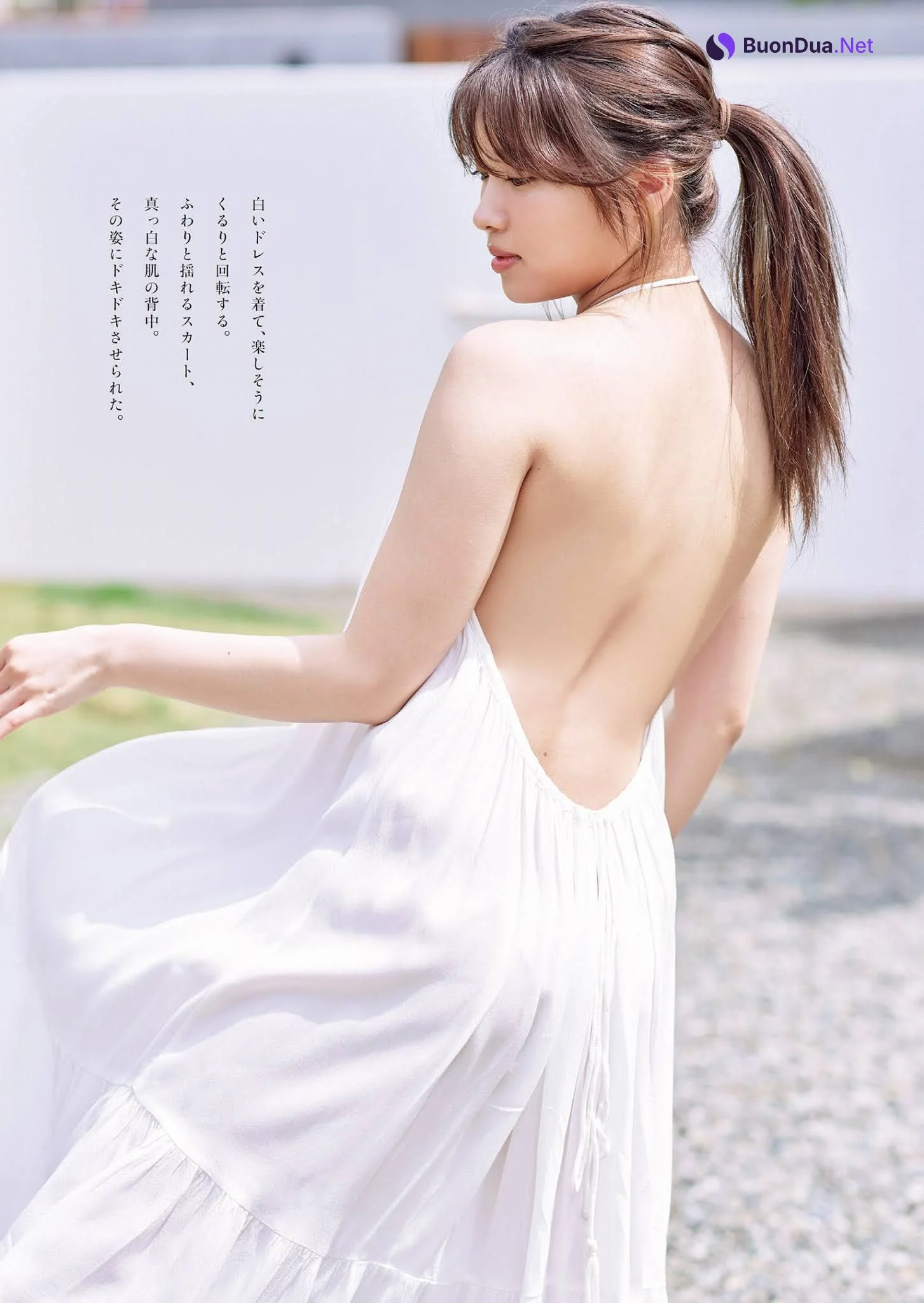 Airi Furuta 古田愛理, Weekly Playboy 2021 No.22 (週刊プレイボーイ 2021年22号) - Photo 2