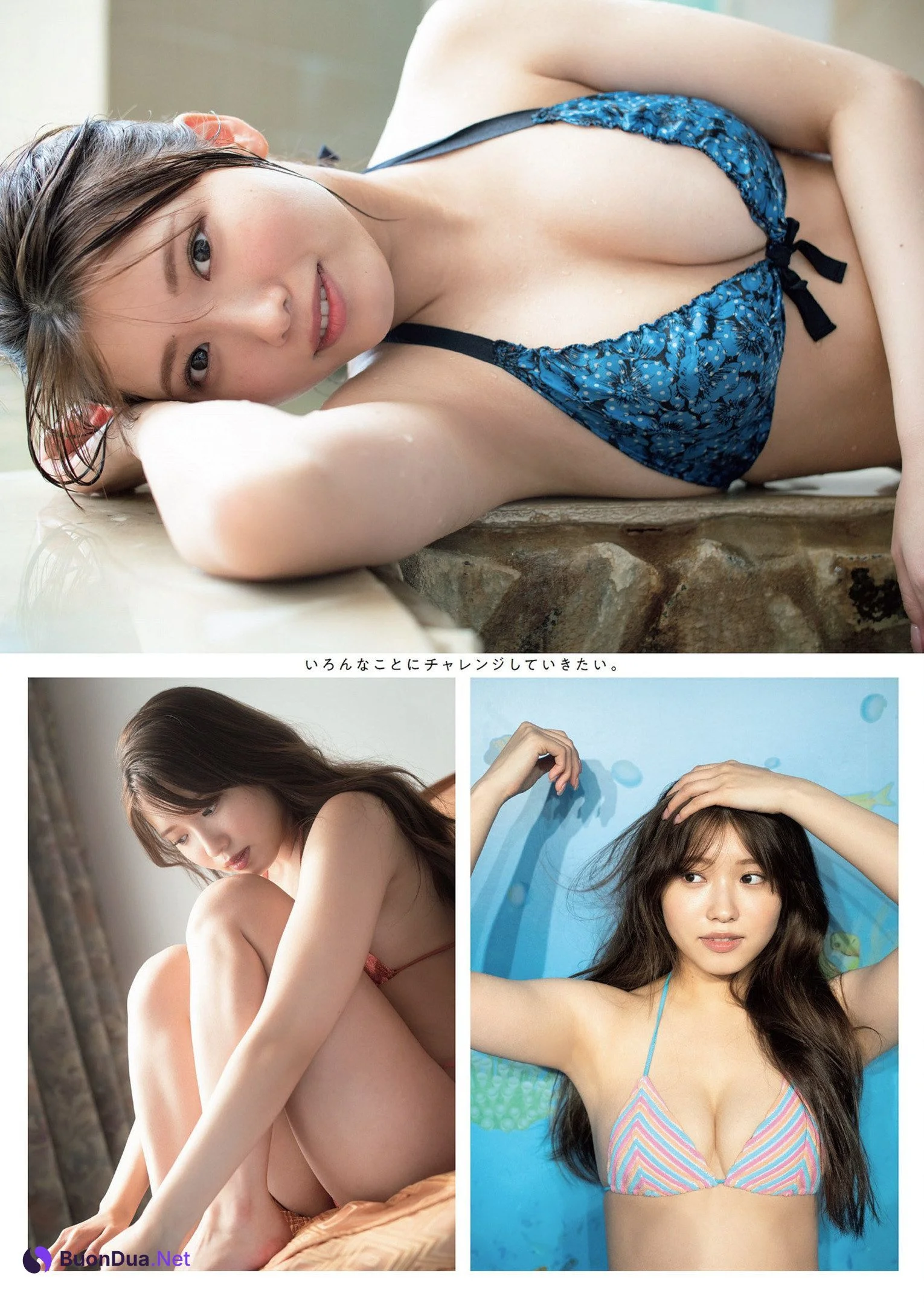 Airi Furuta 古田愛理, Weekly Playboy 2022 No.33 (週刊プレイボーイ 2022年33号) - Photo 5