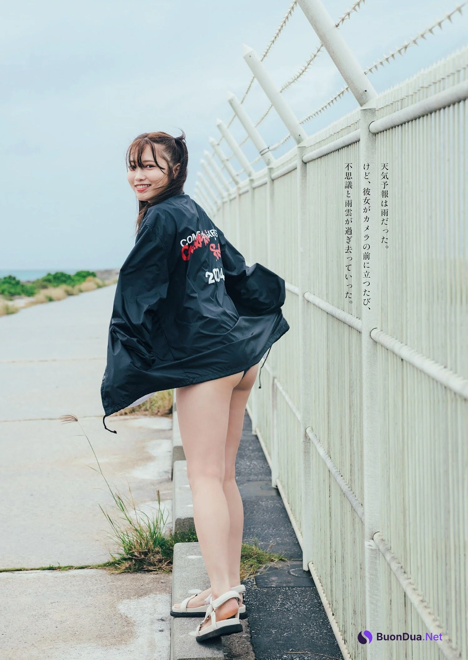 Airi Furuta 古田愛理, Weekly Playboy 2023 No.05 (週刊プレイボーイ 2023年5号) - Photo 6