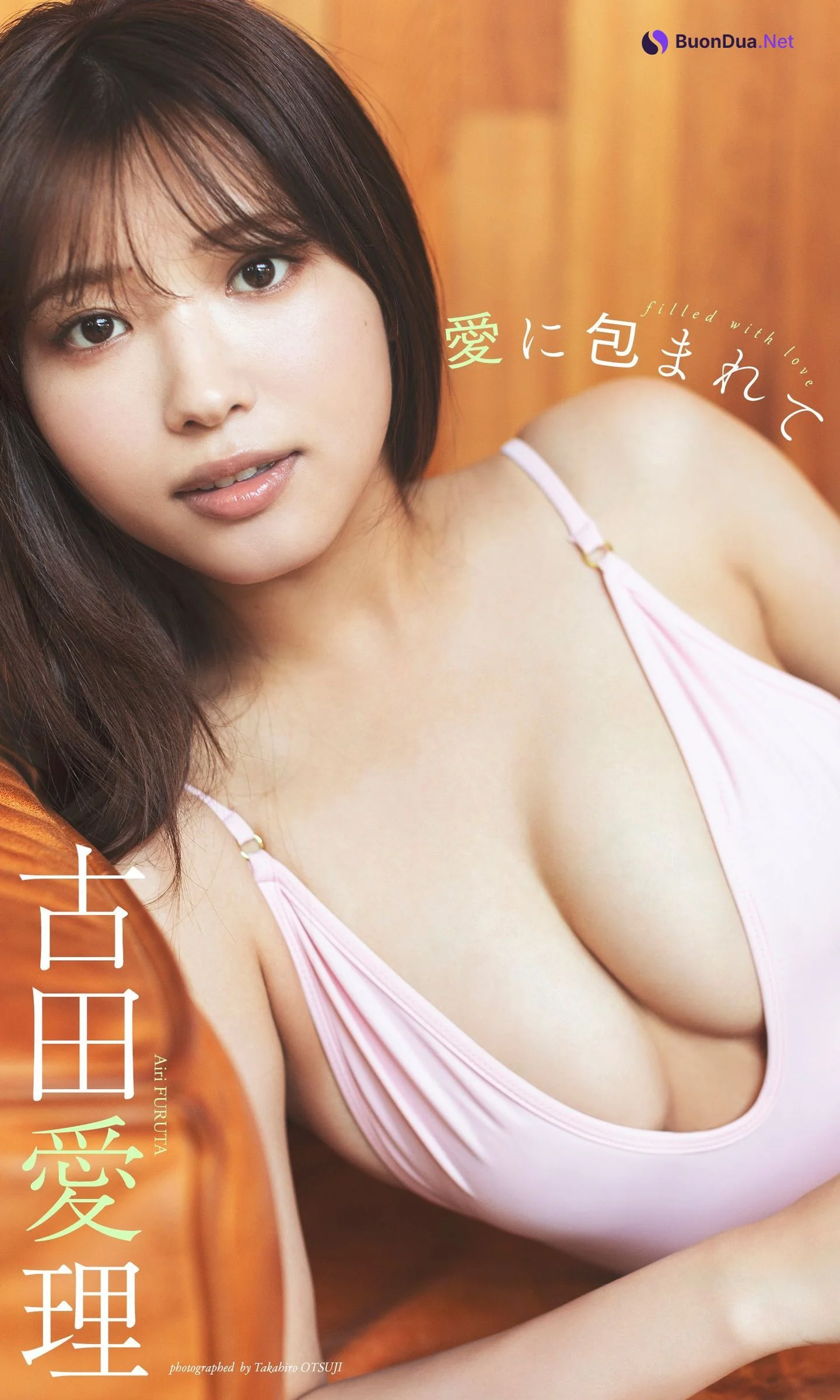Airi Furuta 古田愛理, Weekly Playboy 2023 No.43 (週刊プレイボーイ 2023年43号) - Photo 12