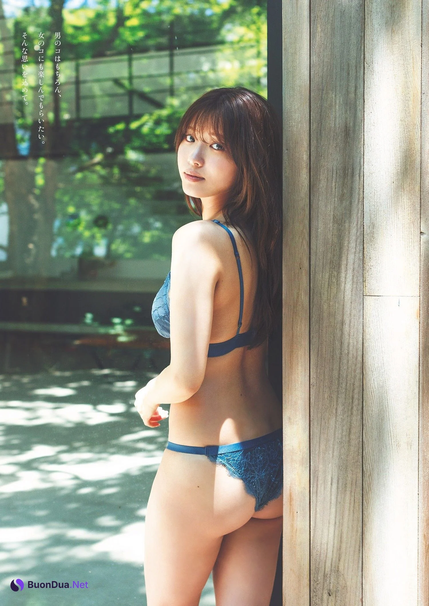 Airi Furuta 古田愛理, Weekly Playboy 2023 No.43 (週刊プレイボーイ 2023年43号) - Photo 5