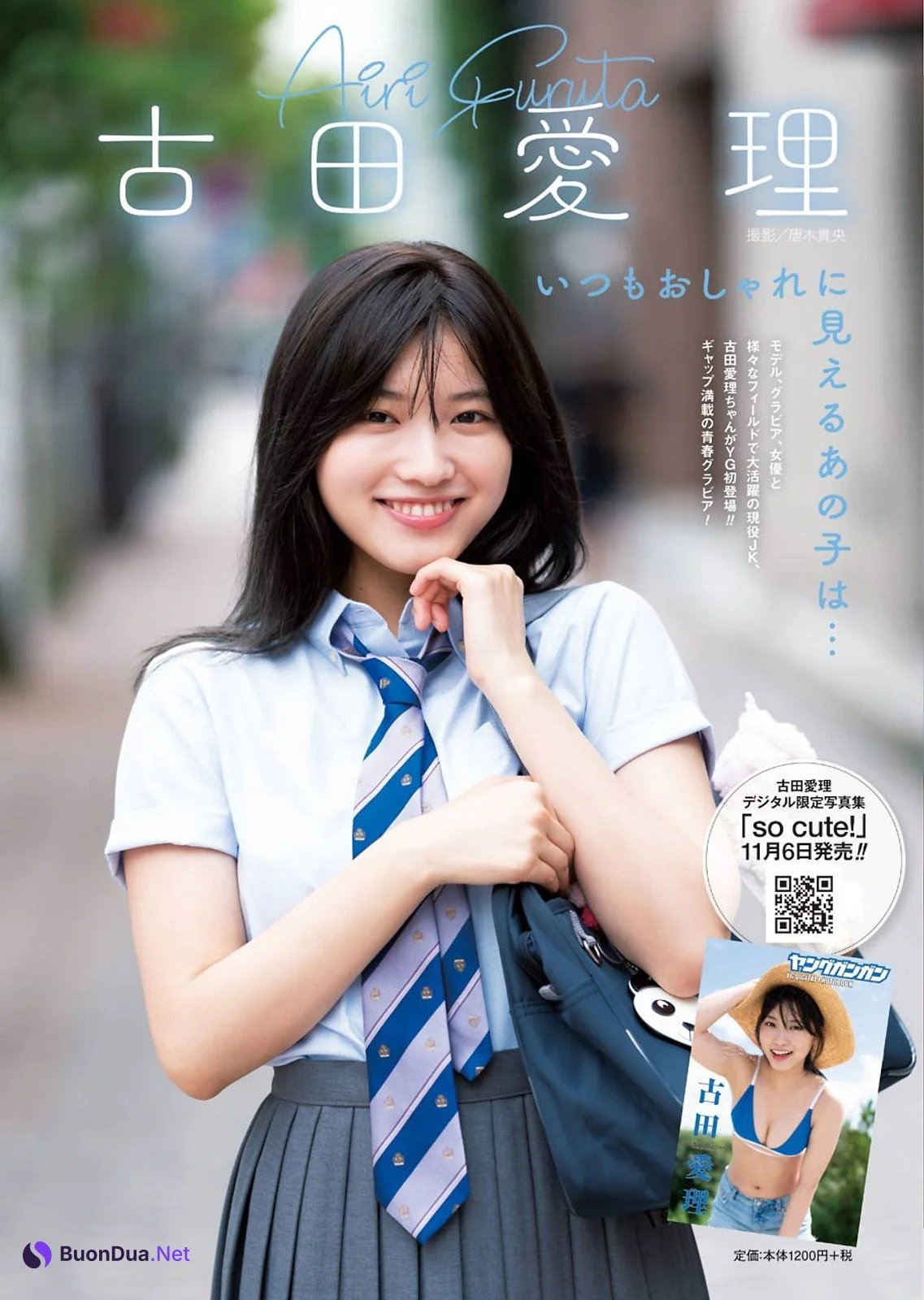 Airi Furuta 古田愛理, Young Gangan 2020 No.22 (ヤングガンガン 2020年22号) - Photo 3