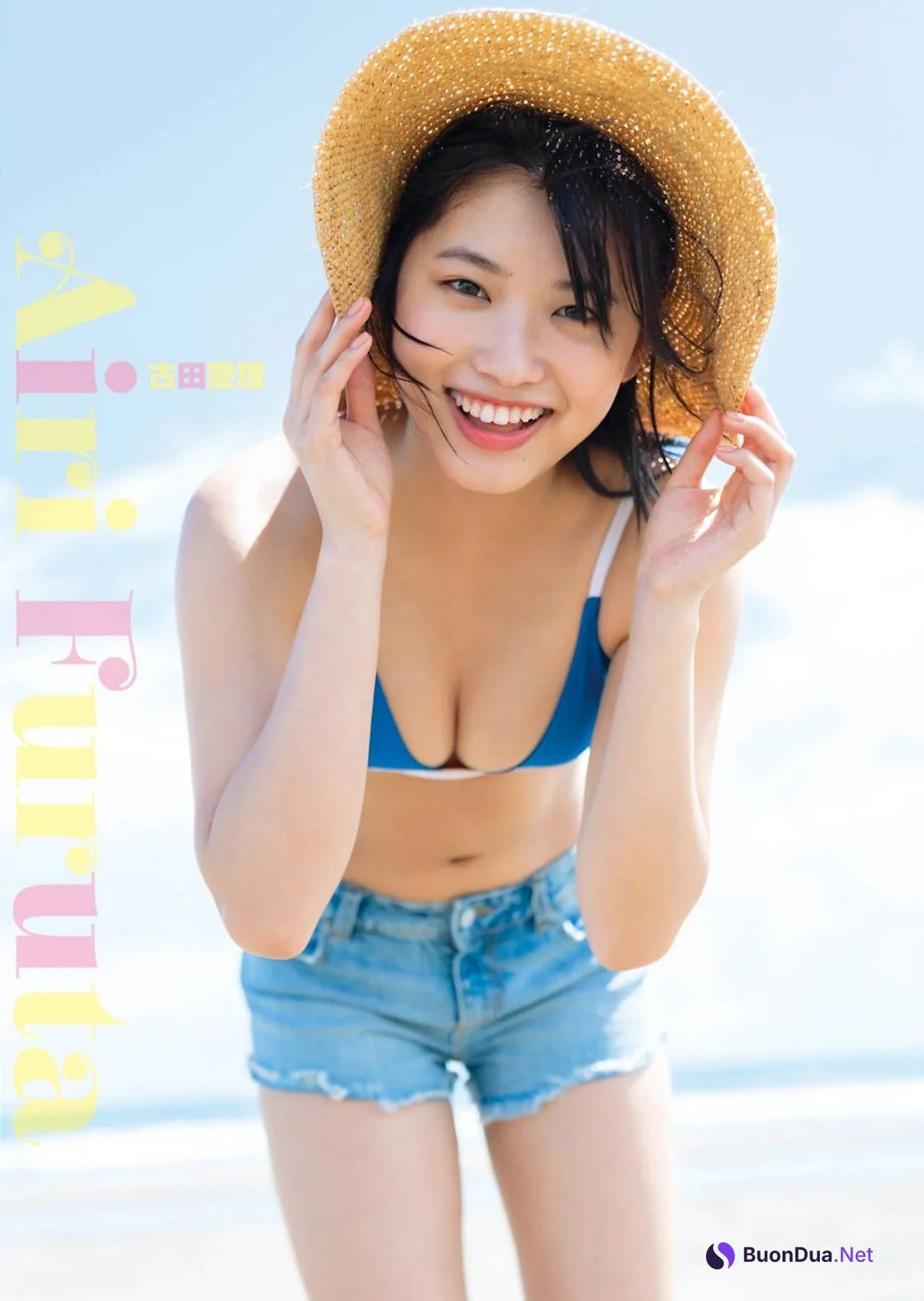 Airi Furuta 古田愛理, Young Gangan 2020 No.22 (ヤングガンガン 2020年22号) - Photo 8