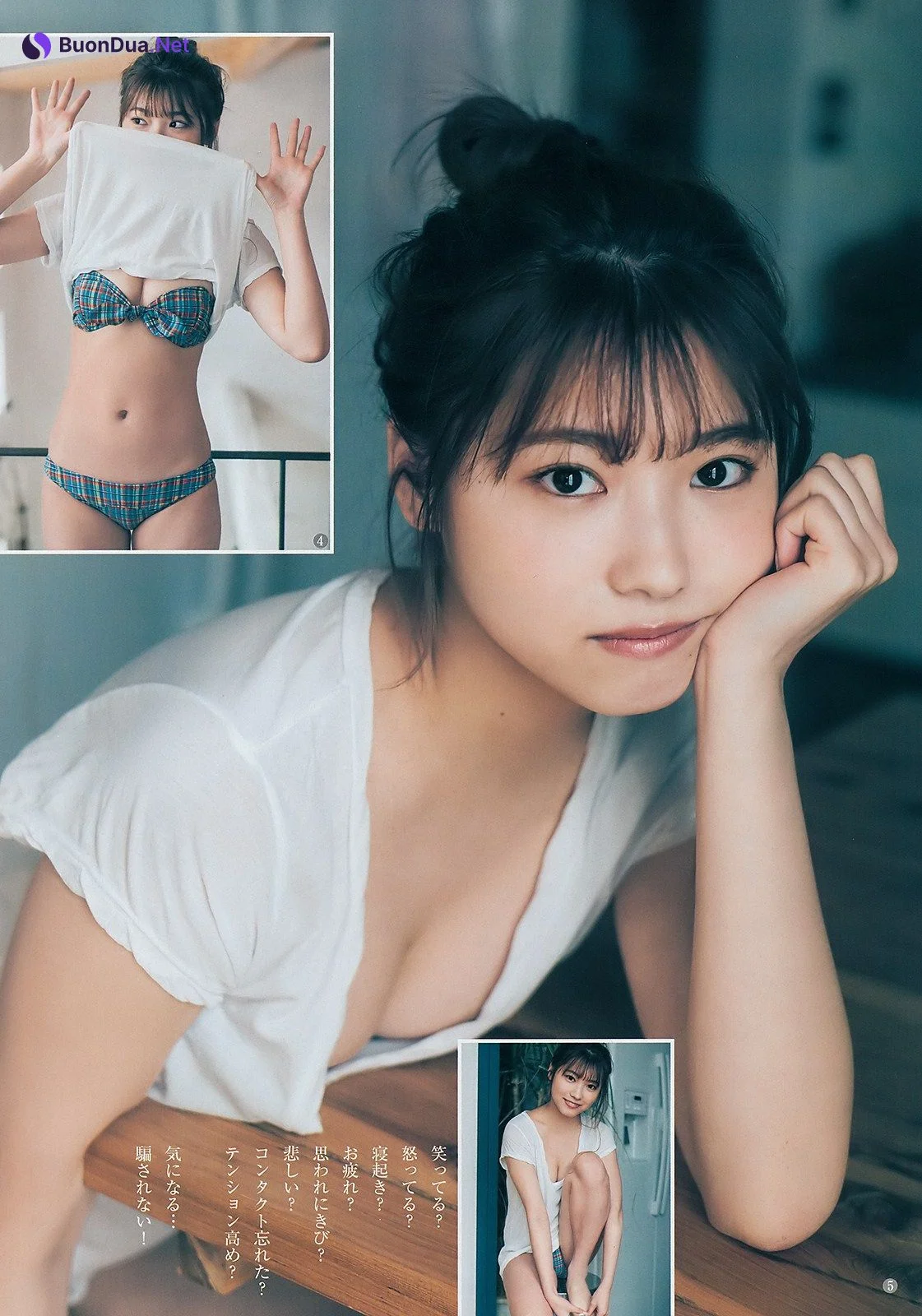 Airi Furuta 古田愛理, Young Jump 2019 No.15 (ヤングジャンプ 2019年15号) - Photo 3