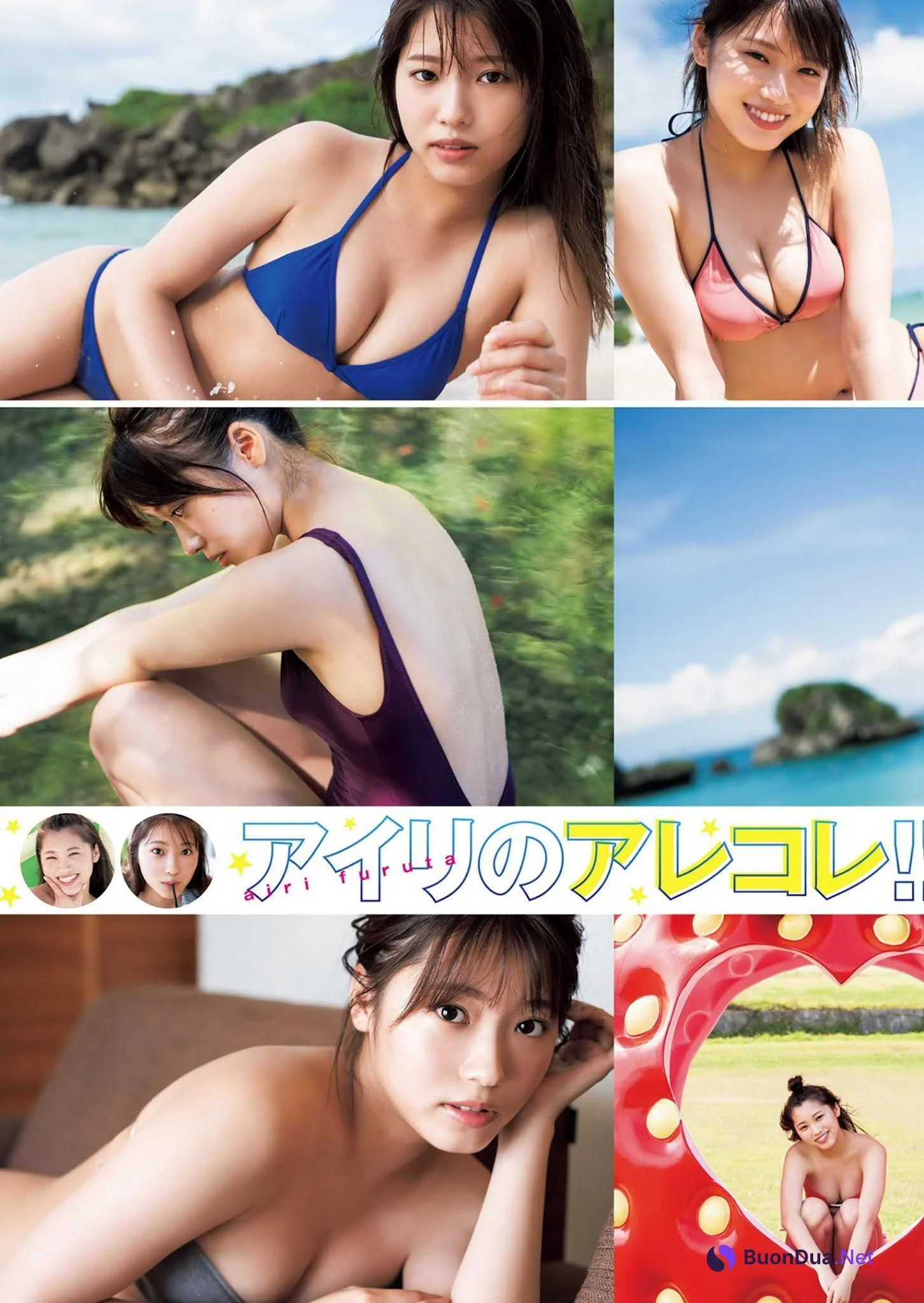 Airi Furuta 古田愛理, Young Jump 2021 No.09 (ヤングジャンプ 2021年9号) - Photo 13