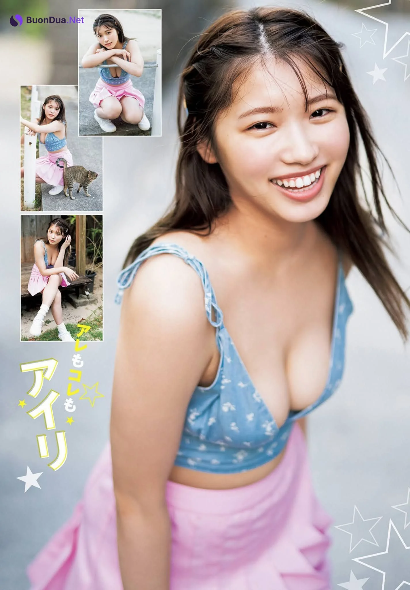 Airi Furuta 古田愛理, Young Jump 2021 No.09 (ヤングジャンプ 2021年9号) - Photo 4