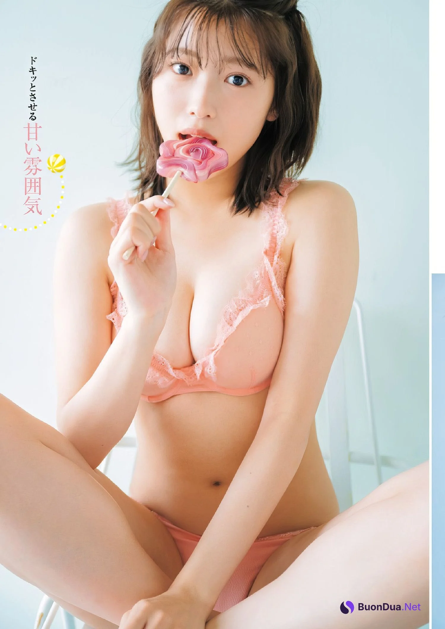 Airi Furuta 古田愛理, Young Jump 2024 No.39 (ヤングジャンプ 2024年39号) - Photo 3