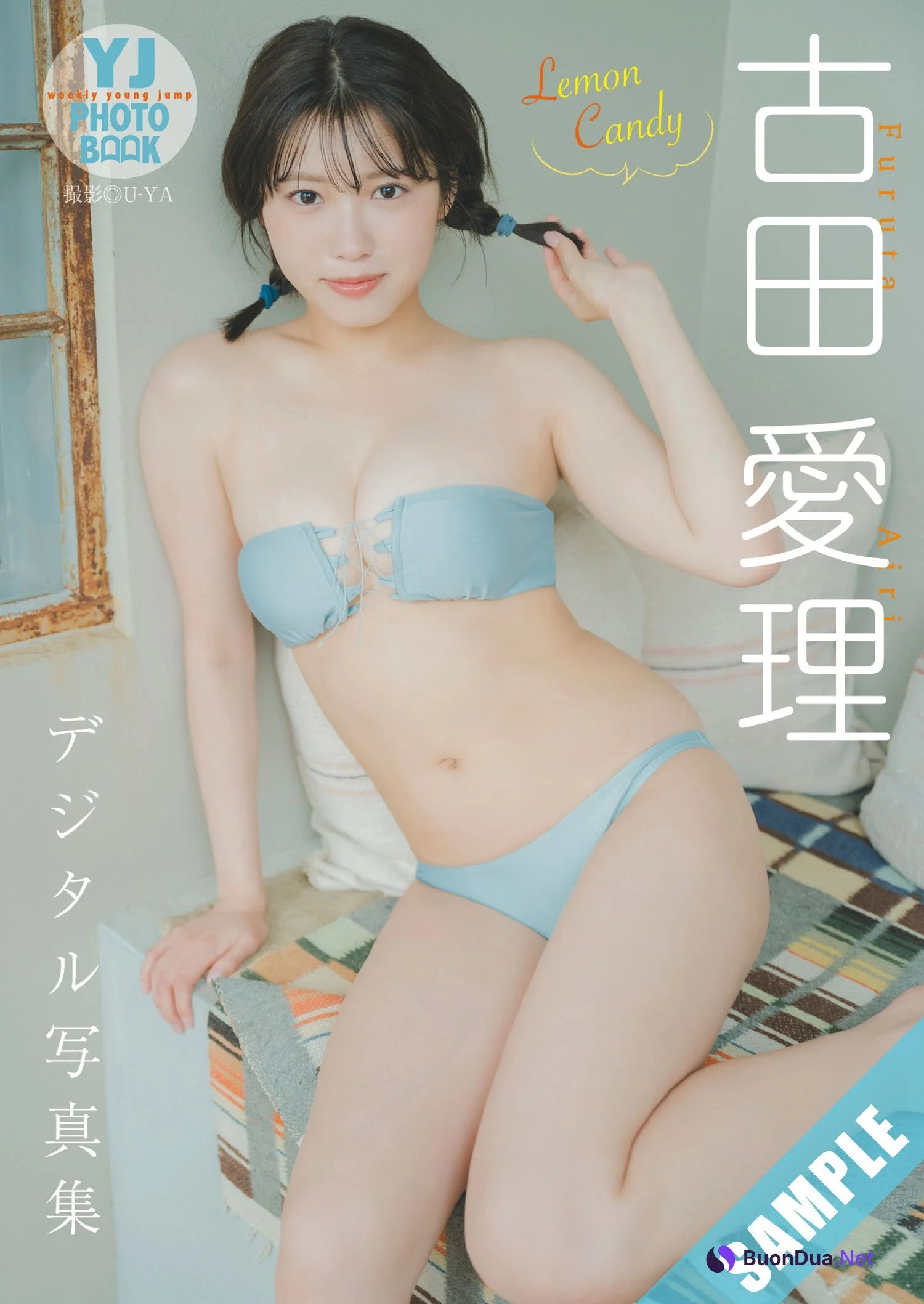 Airi Furuta 古田愛理, Young Jump 2024 No.39 (ヤングジャンプ 2024年39号) - Photo 7