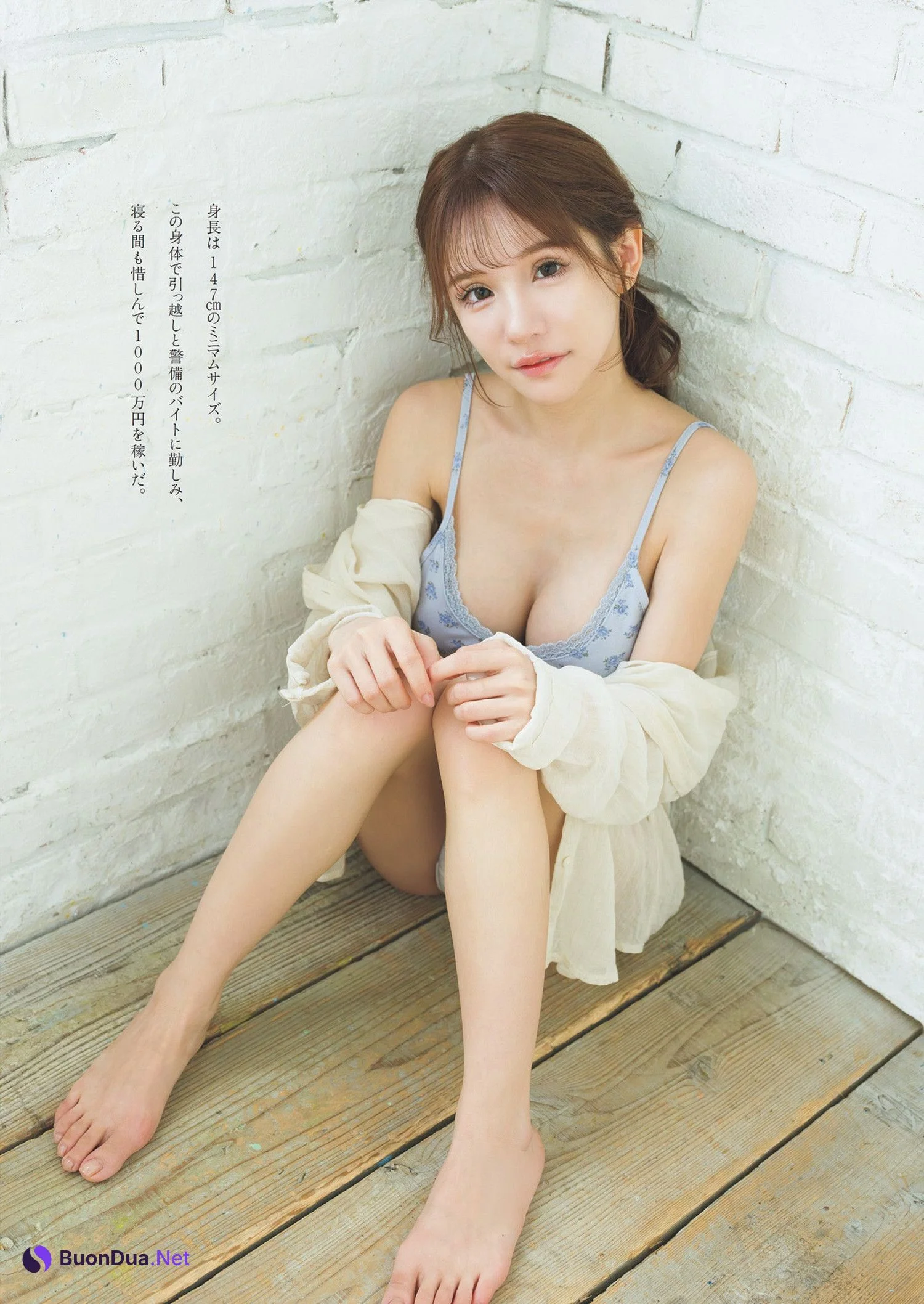 Airi Hirase 平瀬あいり, Weekly Playboy 2024 No.13 (週刊プレイボーイ 2024年13号) - Photo 4