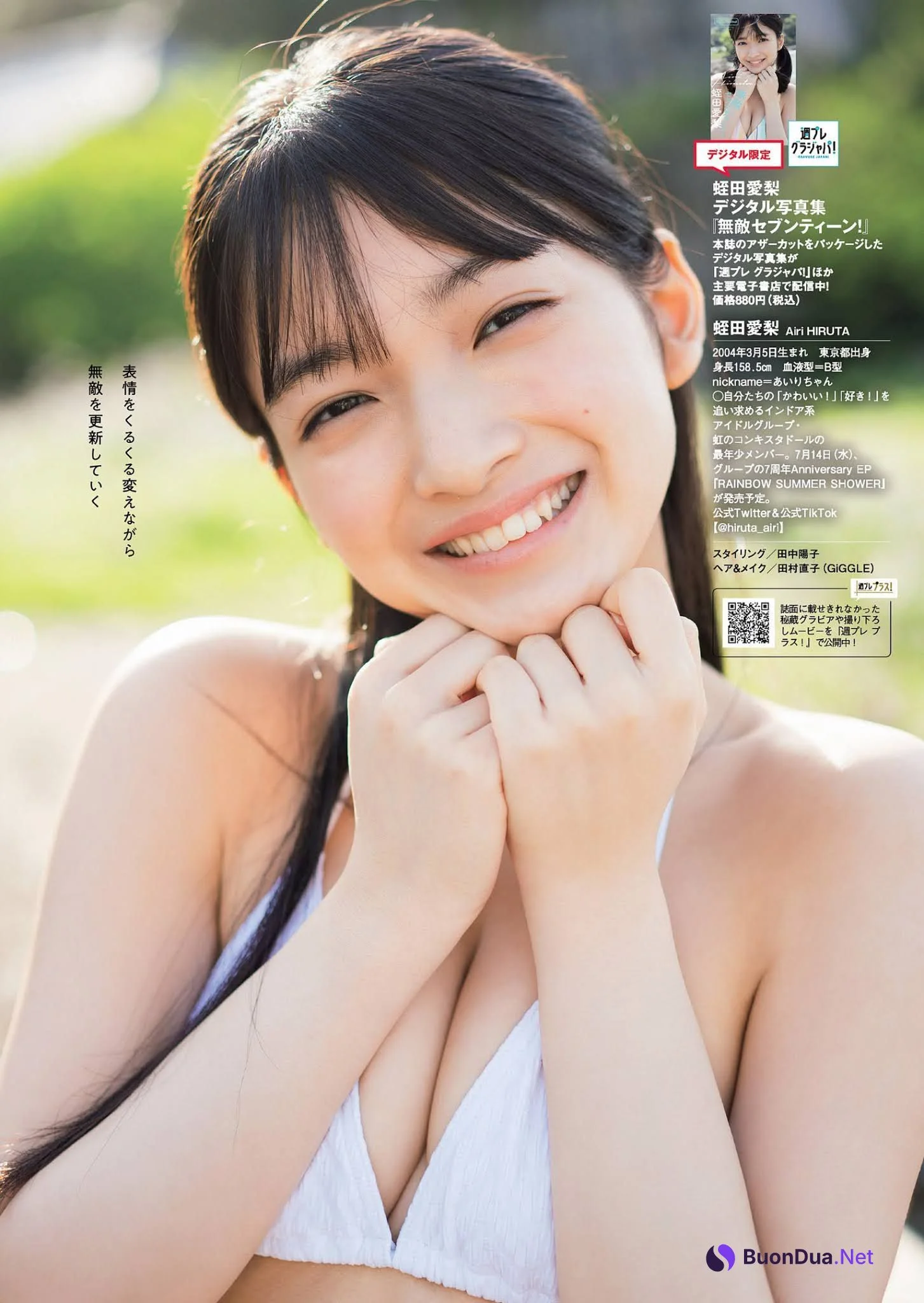 Airi Hiruta 蛭田愛梨, Weekly Playboy 2021 No.22 (週刊プレイボーイ 2021年22号) - Photo 6