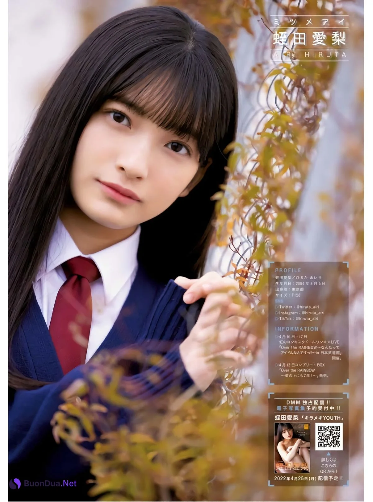 Airi Hiruta 蛭田愛梨, Young King 2022 No.08 (ヤングキング 2022年8号) - Photo 2
