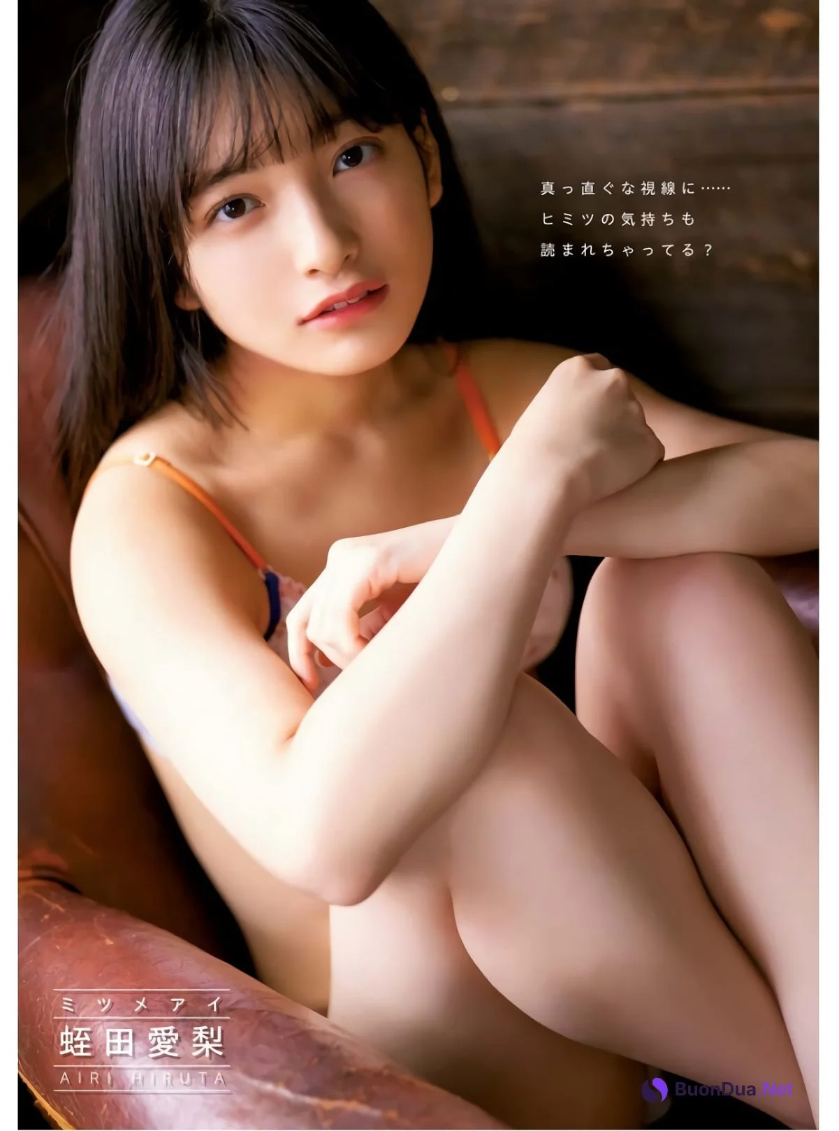 Airi Hiruta 蛭田愛梨, Young King 2022 No.08 (ヤングキング 2022年8号) - Photo 5