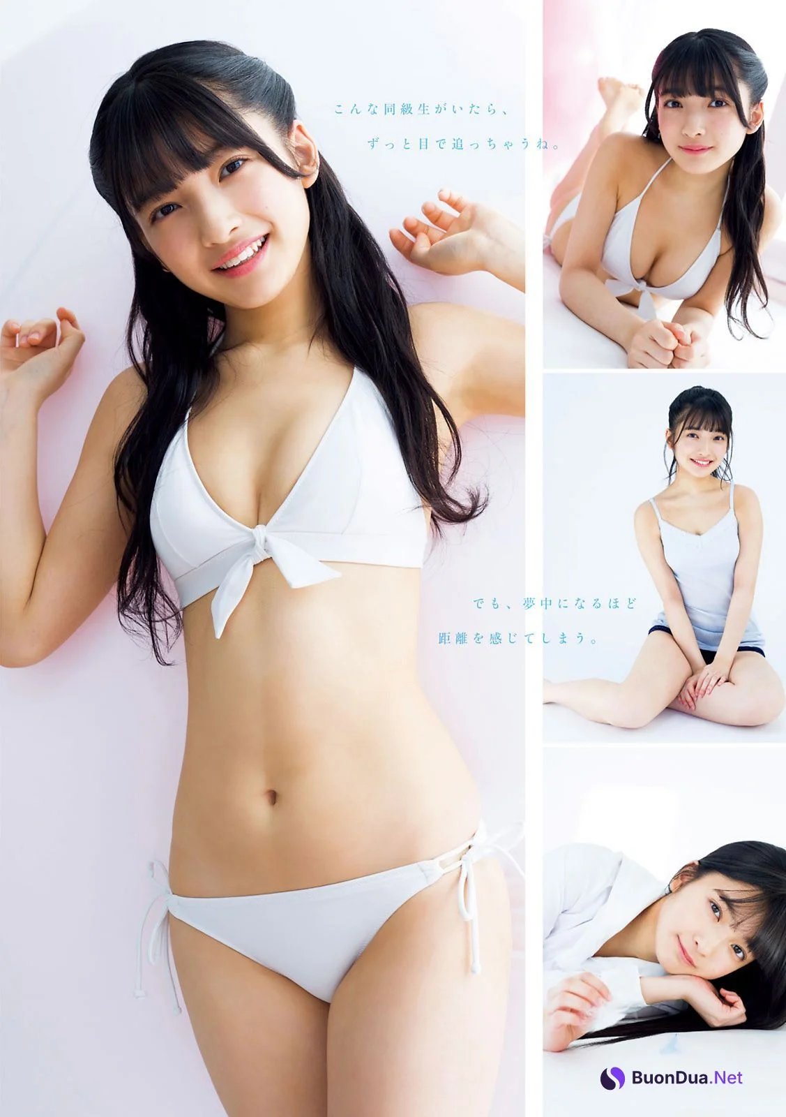 Airi Hiruta 蛭田愛梨, Young Magazine 2021 No.11 (ヤングマガジン 2021年11号) - Photo 2