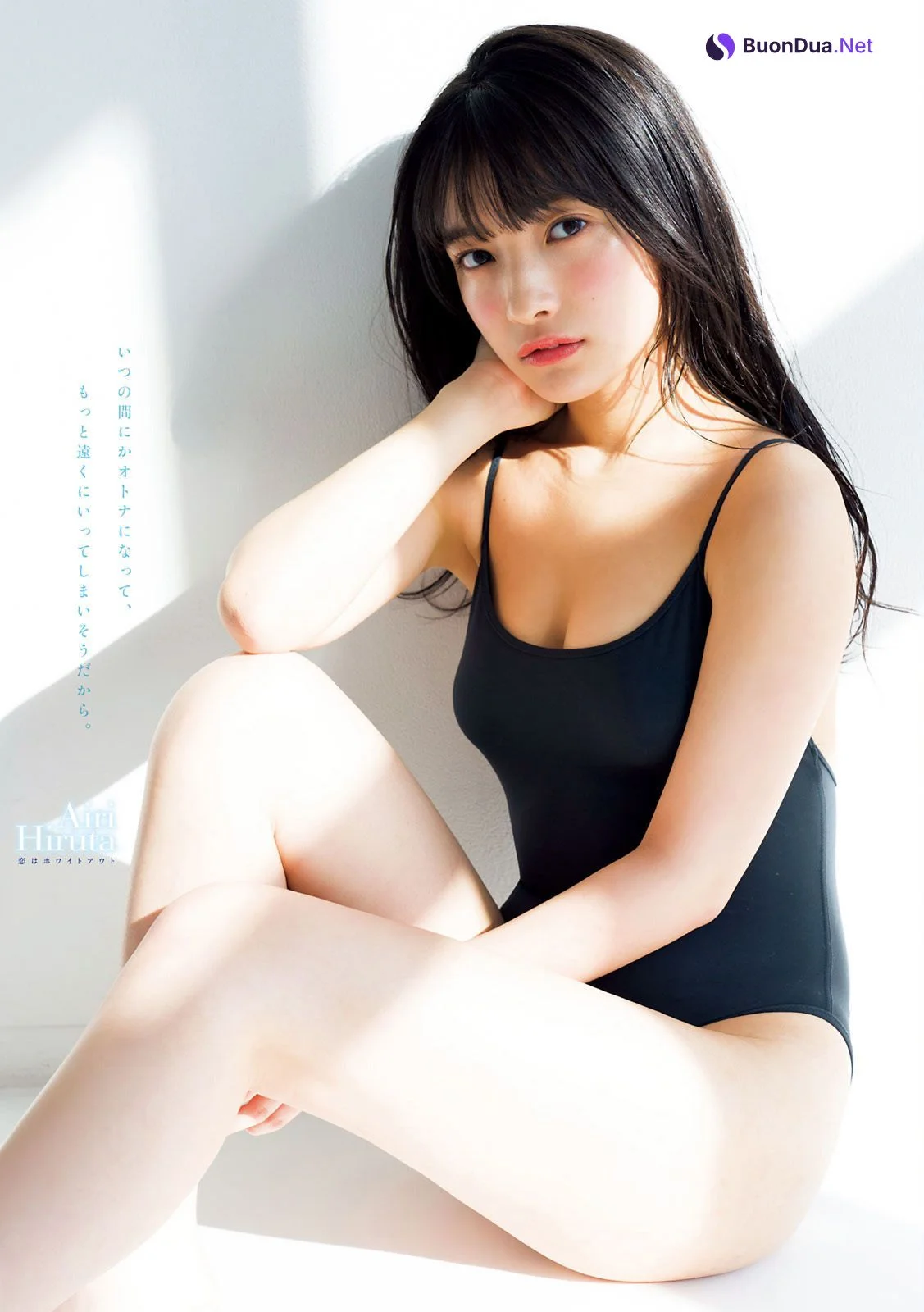 Airi Hiruta 蛭田愛梨, Young Magazine 2021 No.11 (ヤングマガジン 2021年11号) - Photo 3