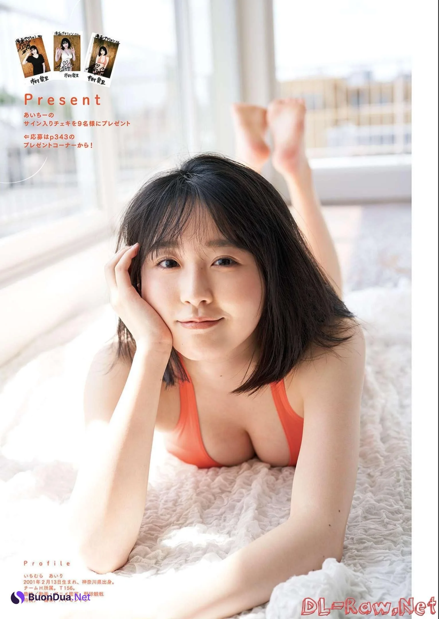 Airi Ichimura 市村愛里, Manga Action 2022.12.06 (漫画アクション 2022年12月6日号) - Photo 4