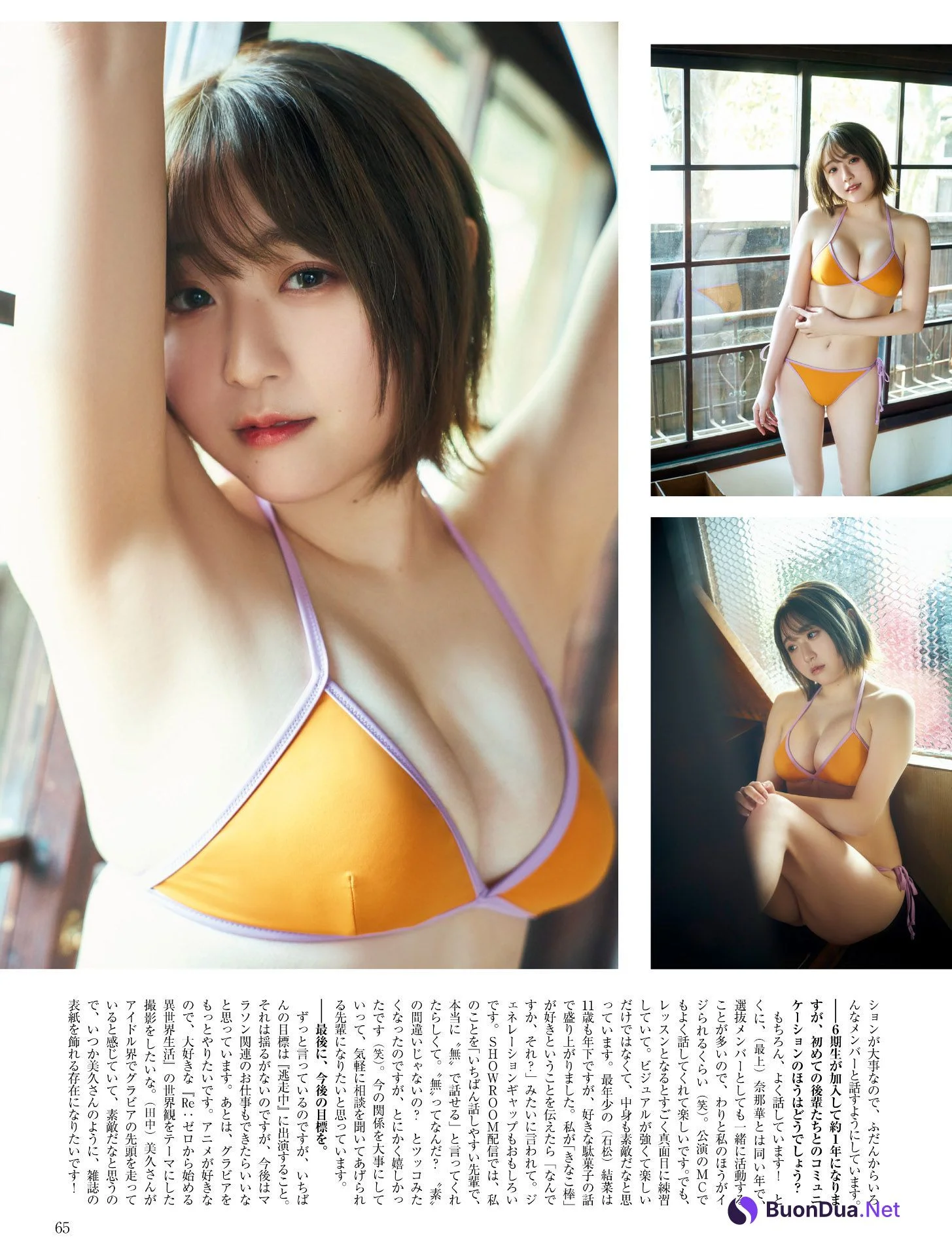 Airi Ichimura 市村愛里, Platinum Flash 2023.04 Vol.22 - Photo 10