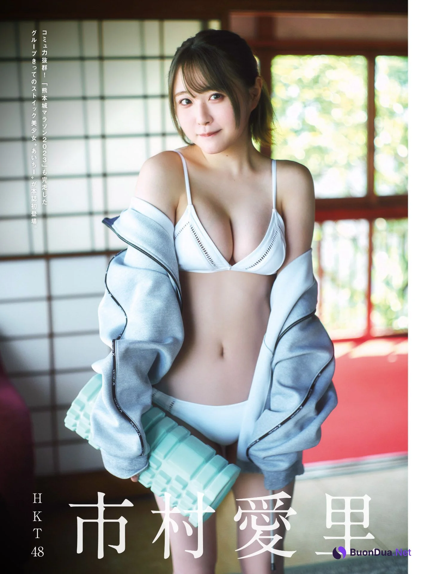 Airi Ichimura 市村愛里, Platinum Flash 2023.04 Vol.22 - Photo 2