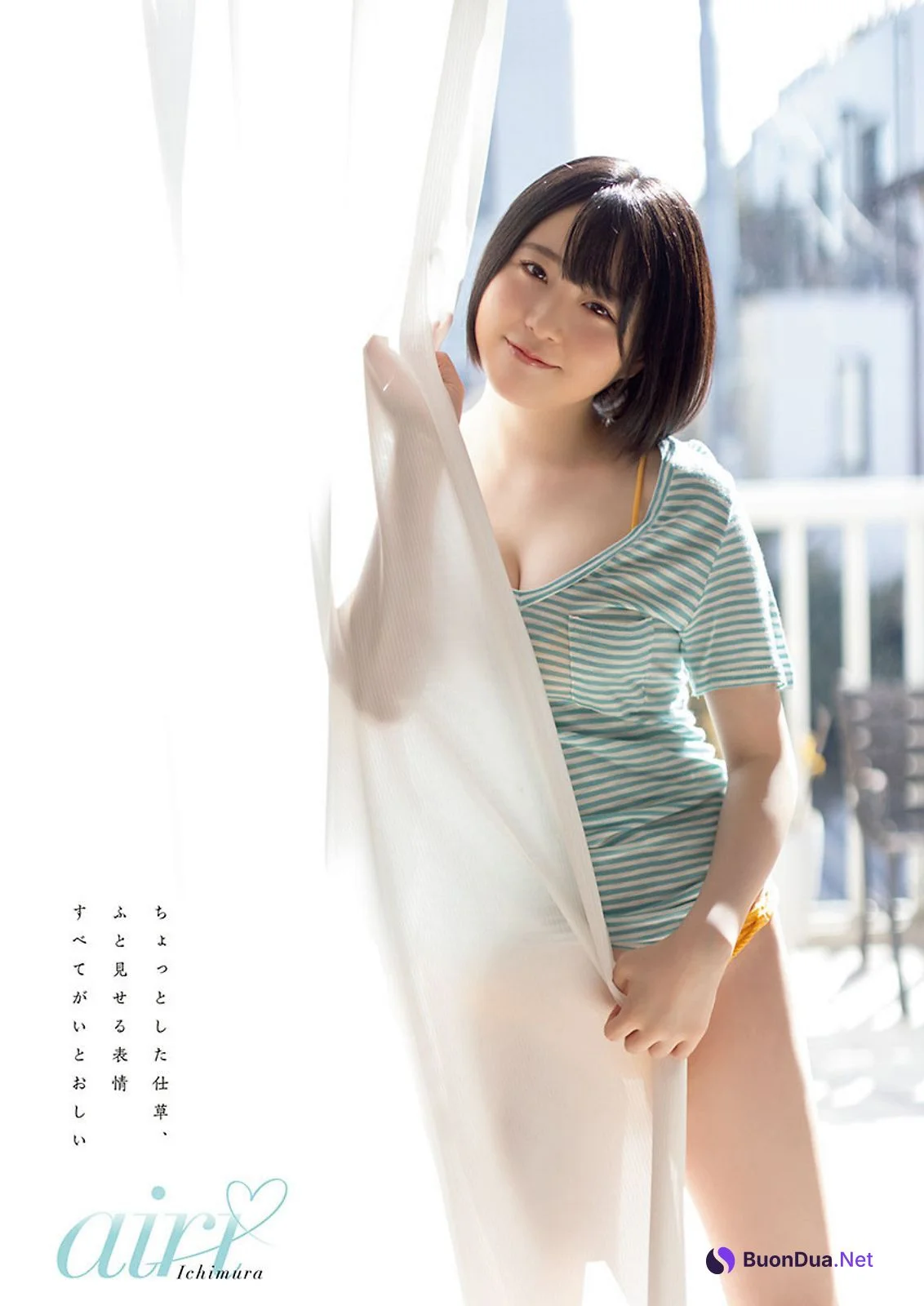 Airi Ichimura 市村愛里, Young Animal 2023 No.07 (ヤングアニマル 2023年7号) - Photo 4