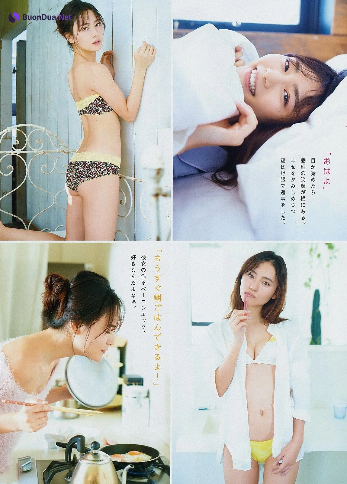 Airi Ikematsu 池松愛理, Young Magazine 2019 No.11 (ヤングマガジン 2019年11号) - Photo 3