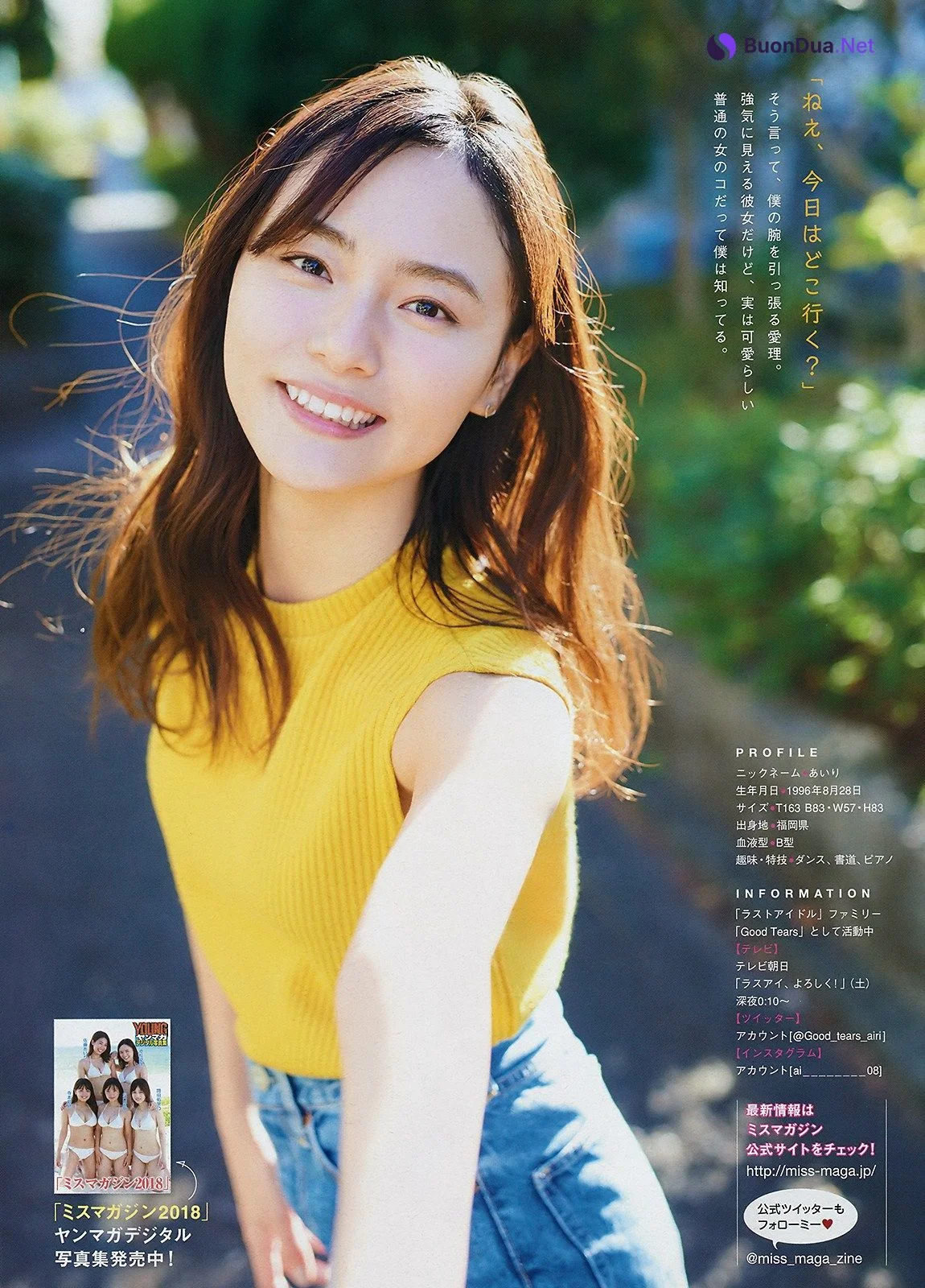 Airi Ikematsu 池松愛理, Young Magazine 2019 No.11 (ヤングマガジン 2019年11号) - Photo 4