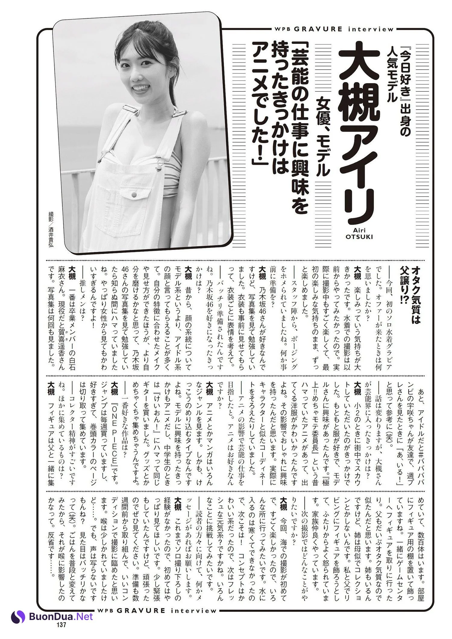Airi Otsuki 大槻アイリ, Weekly Playboy 2023 No.48 (週刊プレイボーイ 2023年48号) - รูปภาพ 8