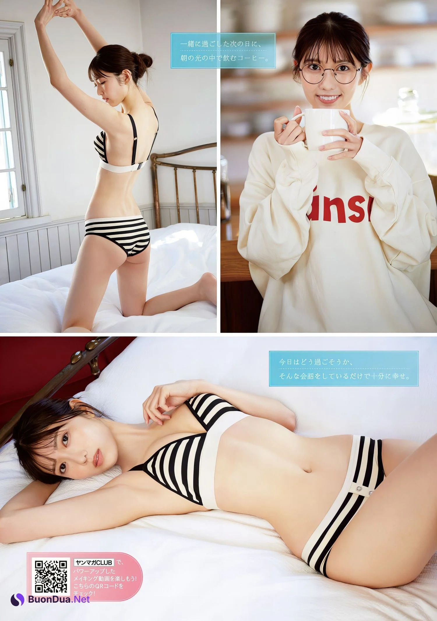 Airi Otsuki 大槻アイリ, Young Magazine 2024 No.15 (ヤングマガジン 2024年15号) - Photo 2