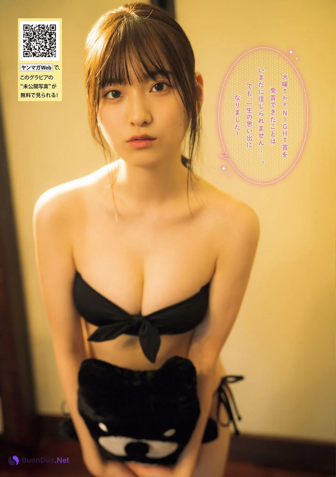 Airi Saito 斎藤愛莉, Young Magazine 2021 No.52 (ヤングマガジン 2021年52号) - Photo 3