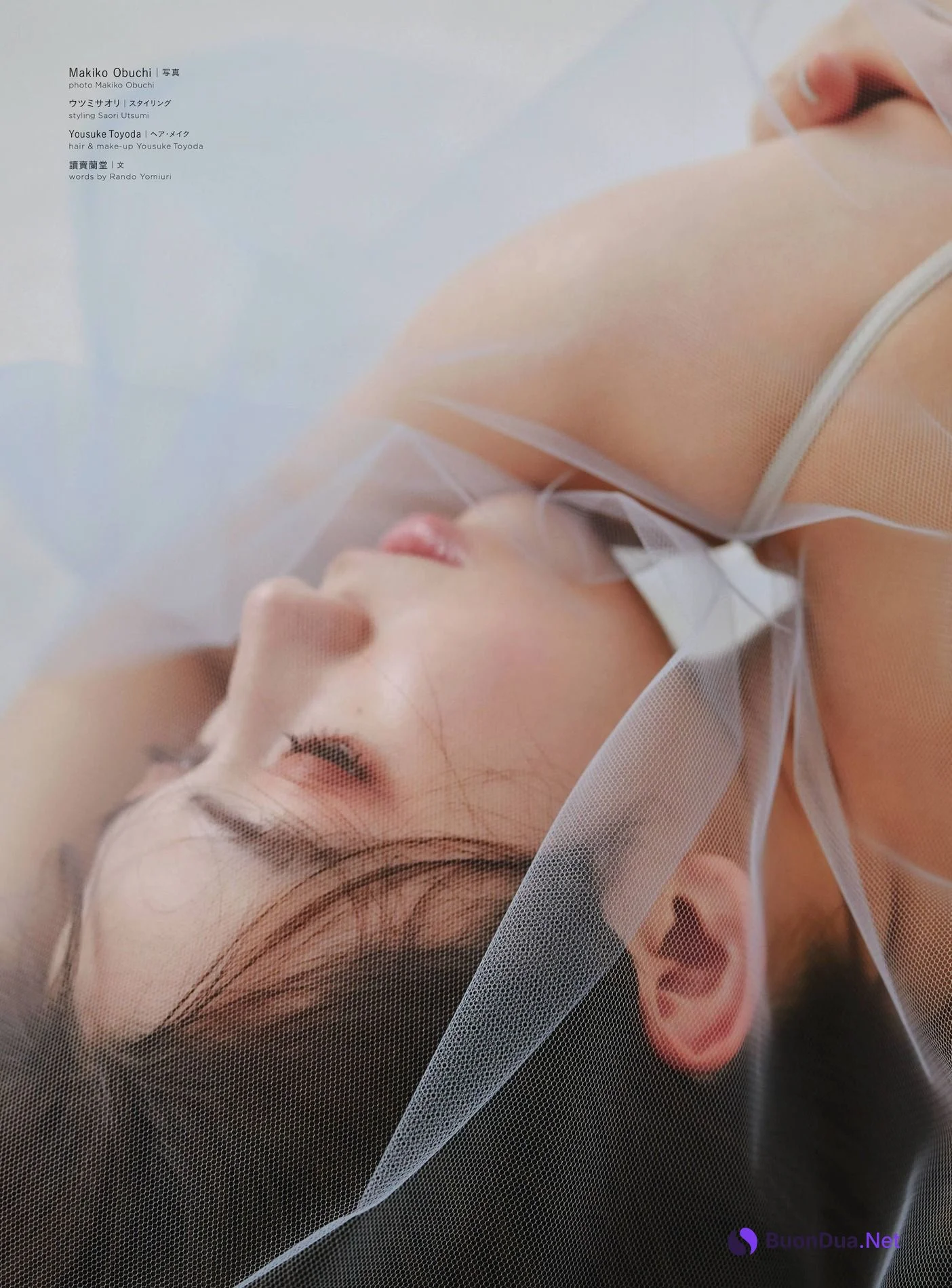 Airi Sato 佐藤あいり, Cyzo 2020 No.12 (サイゾー 2020年12月号) - Photo 2