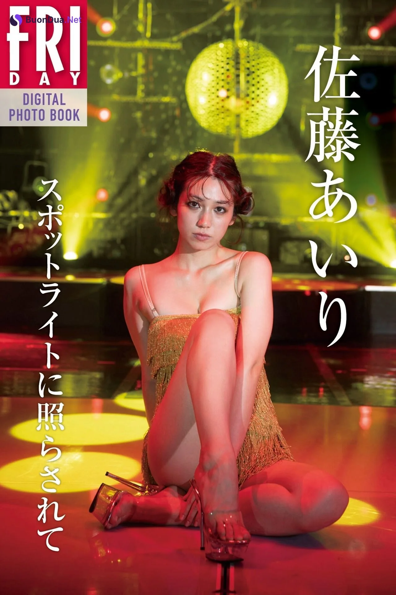 Airi Sato 佐藤あいり, FRIDAY 2021.04.23 (フライデー 2021年4月23日号) - Photo 2